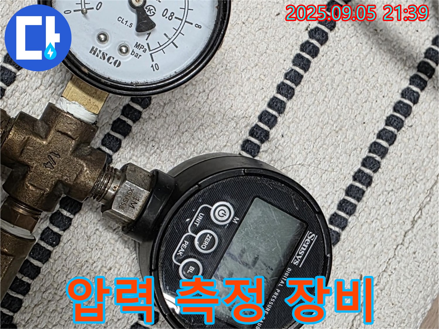 사가정 센트럴아이파크 누수 - 압력 측정 장비를 꼼꼼하게 사용합니다.