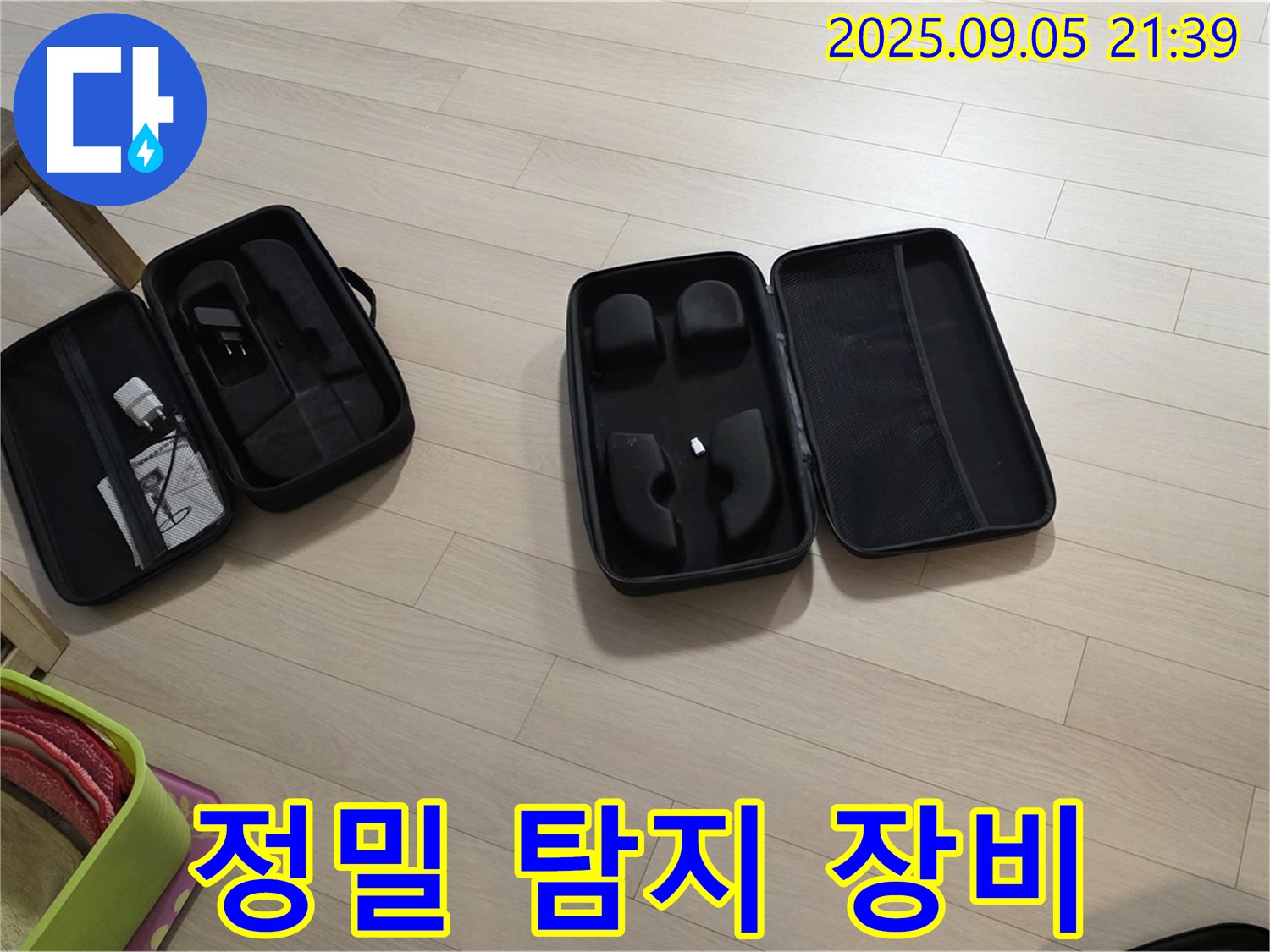 정밀 누수 탐지 장비 - 정확한 위치 파악을 위한 필수 도구