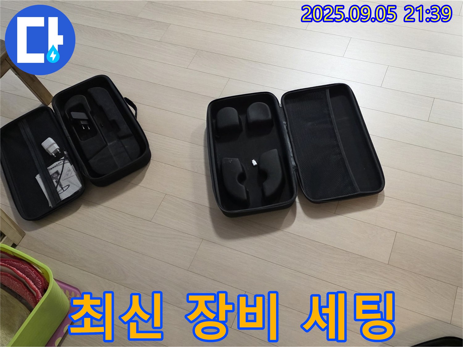 최신 누수 탐지 장비 세팅 - 정밀 진단을 위한 준비
