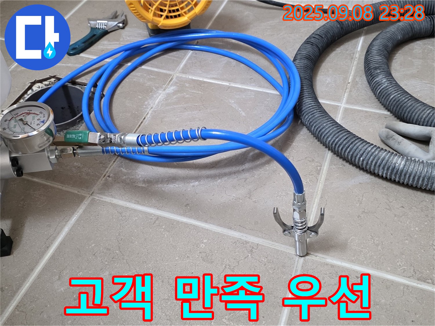 고객 만족 - 최우선