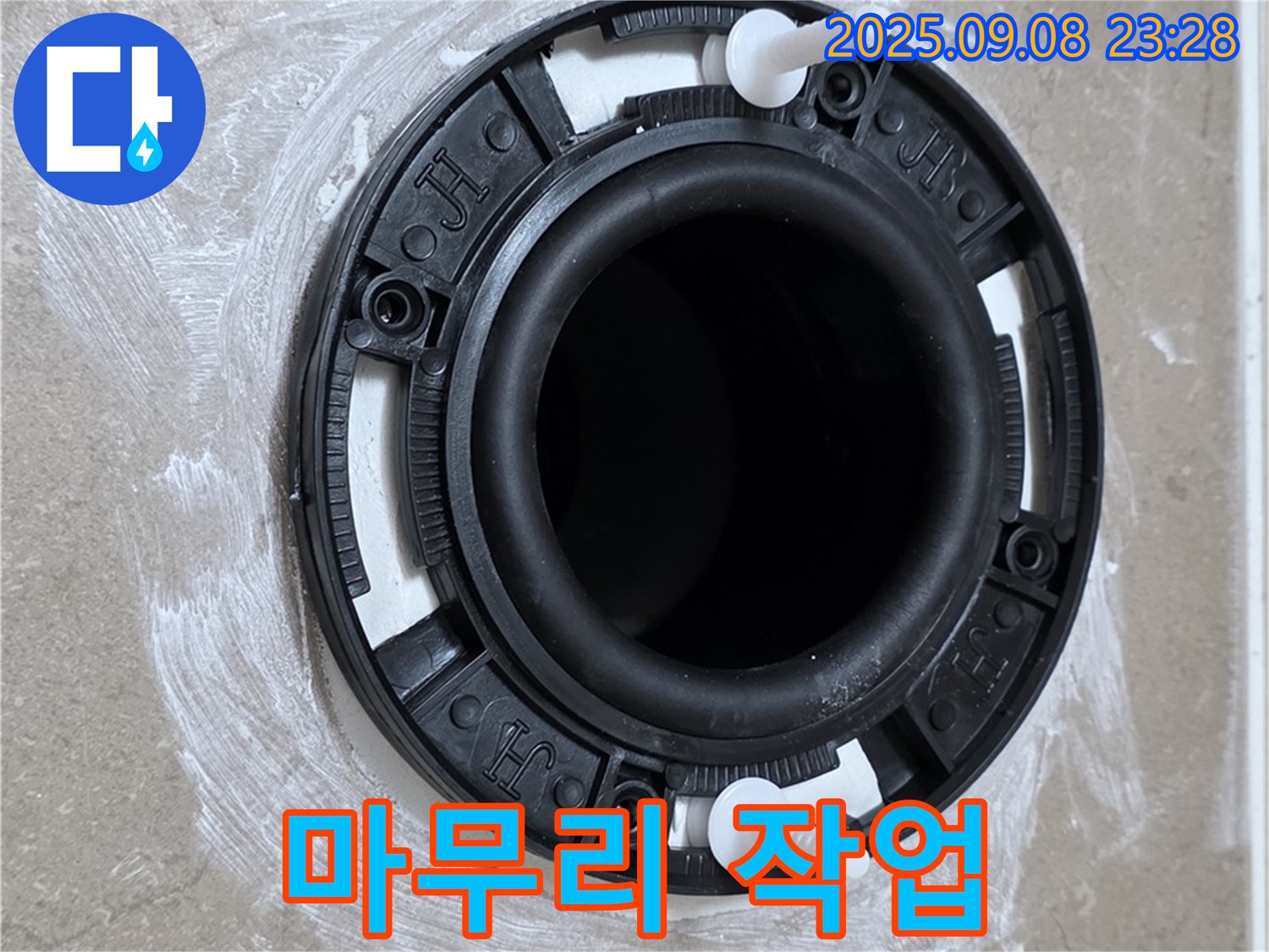 깔끔한 마무리 - 고객 만족 최우선