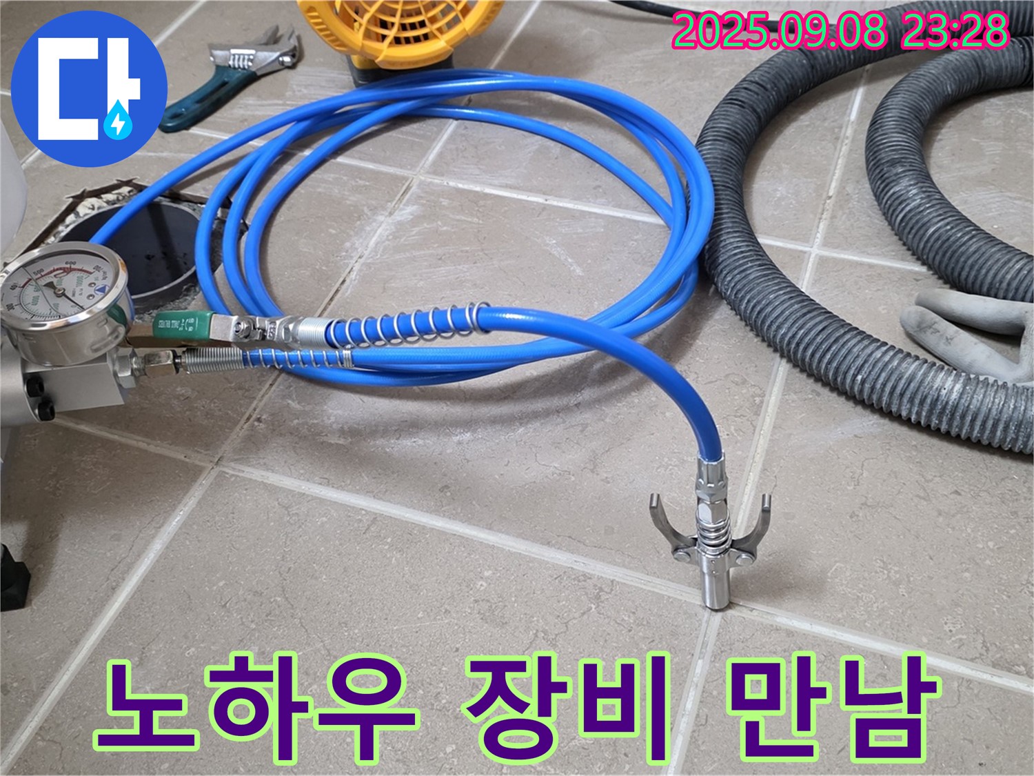 베테랑 노하우 - 첨단 장비 만남
