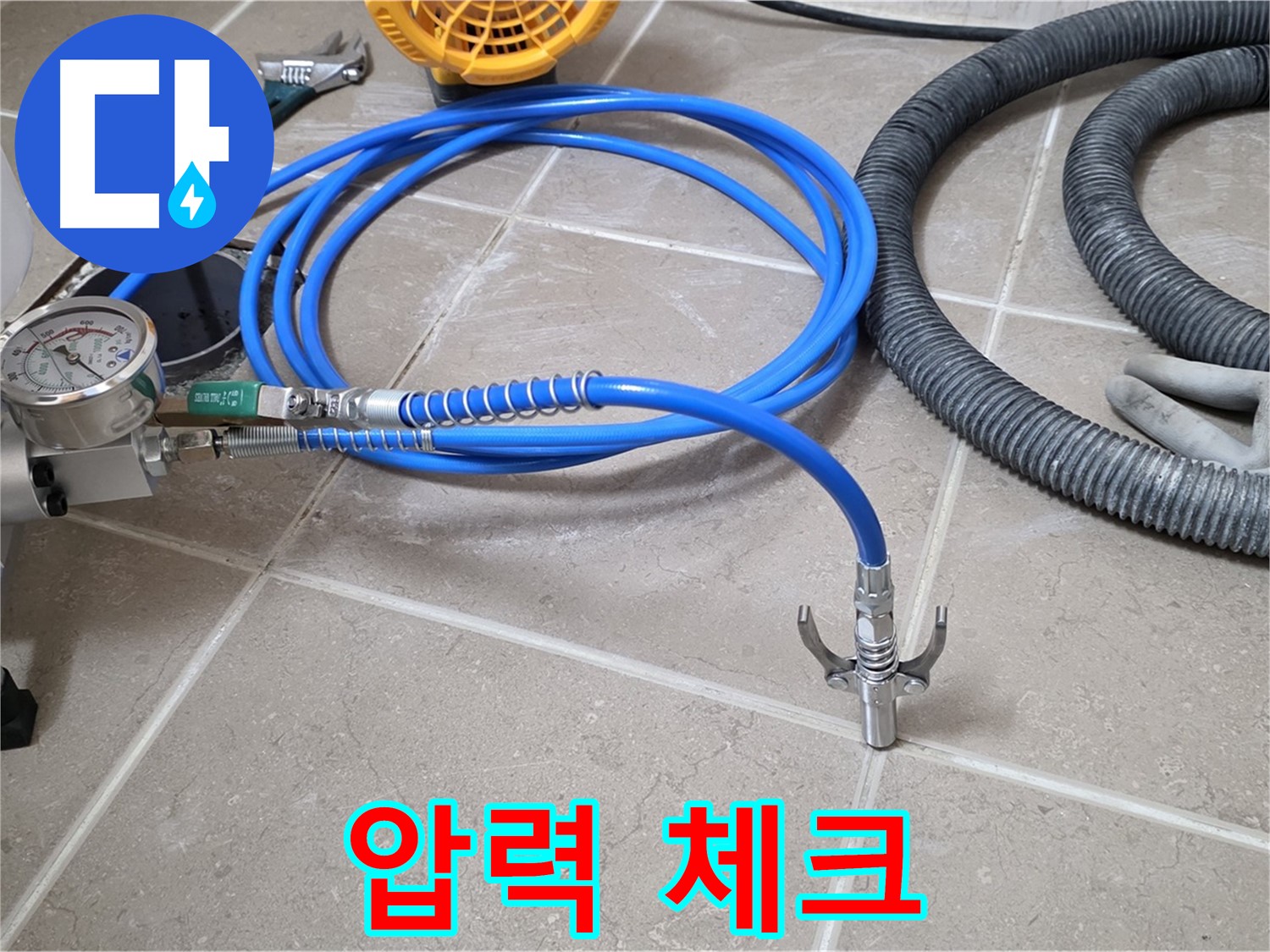 인젝션 시공 - 꼼꼼한 압력 체크