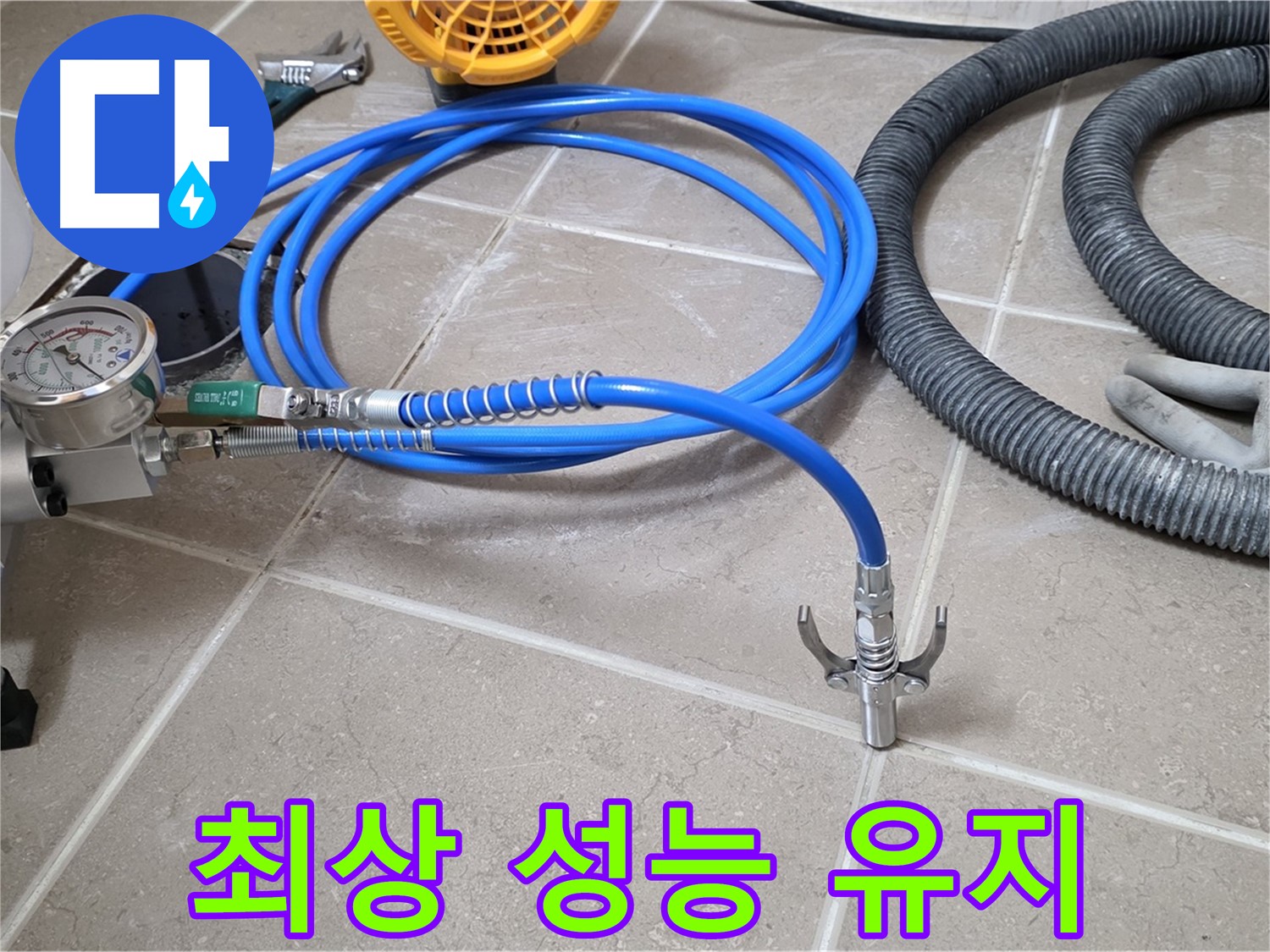 인젝션 장비 - 꼼꼼한 장비 관리