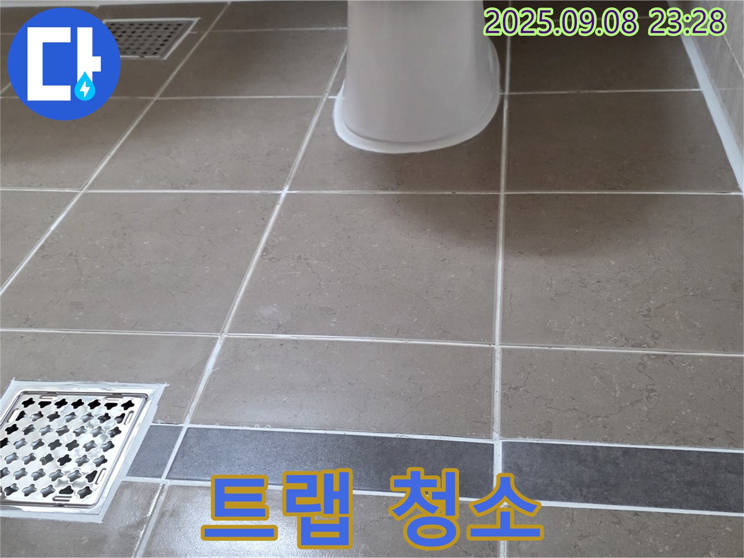 일동 기산베스트빌 욕실 - 트랩 청소