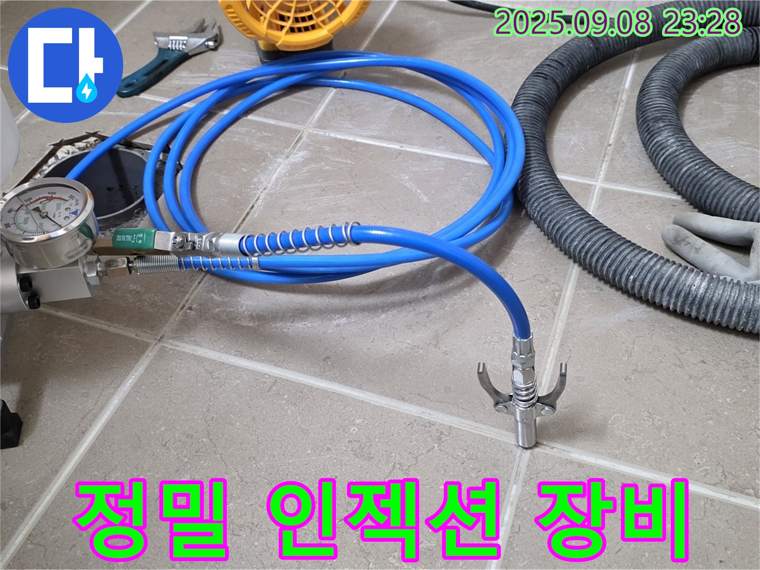 정밀 인젝션 장비 - 크랙 누수 해결의 핵심