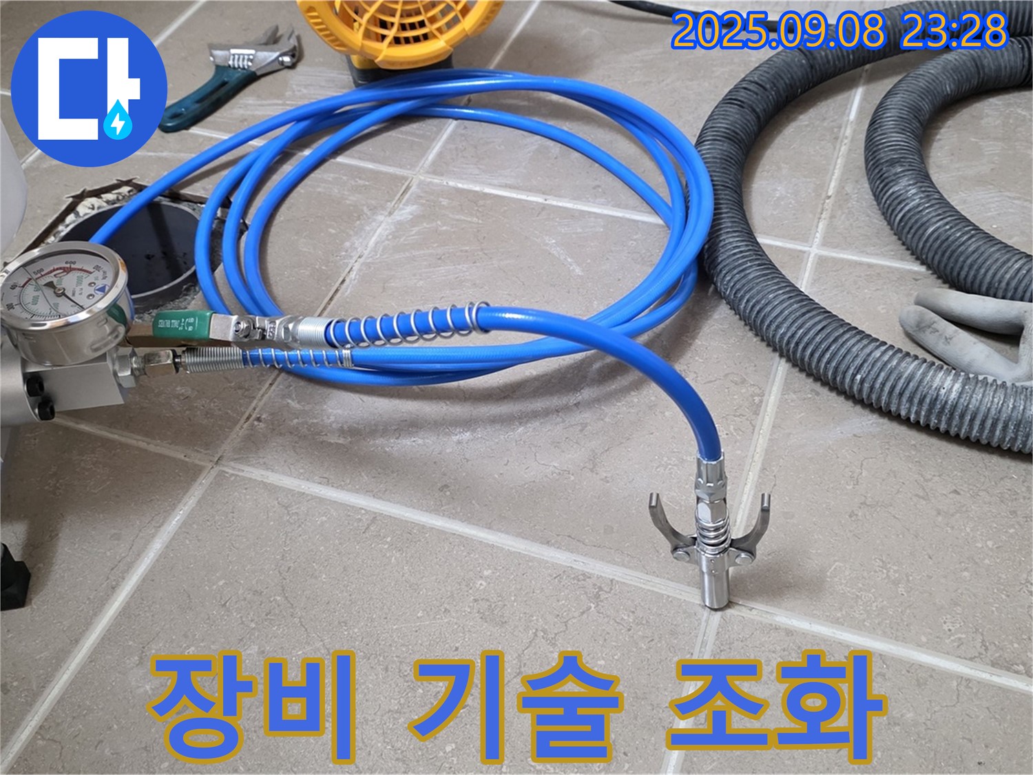 첨단 장비 - 숙련 기술 - 완벽 조화