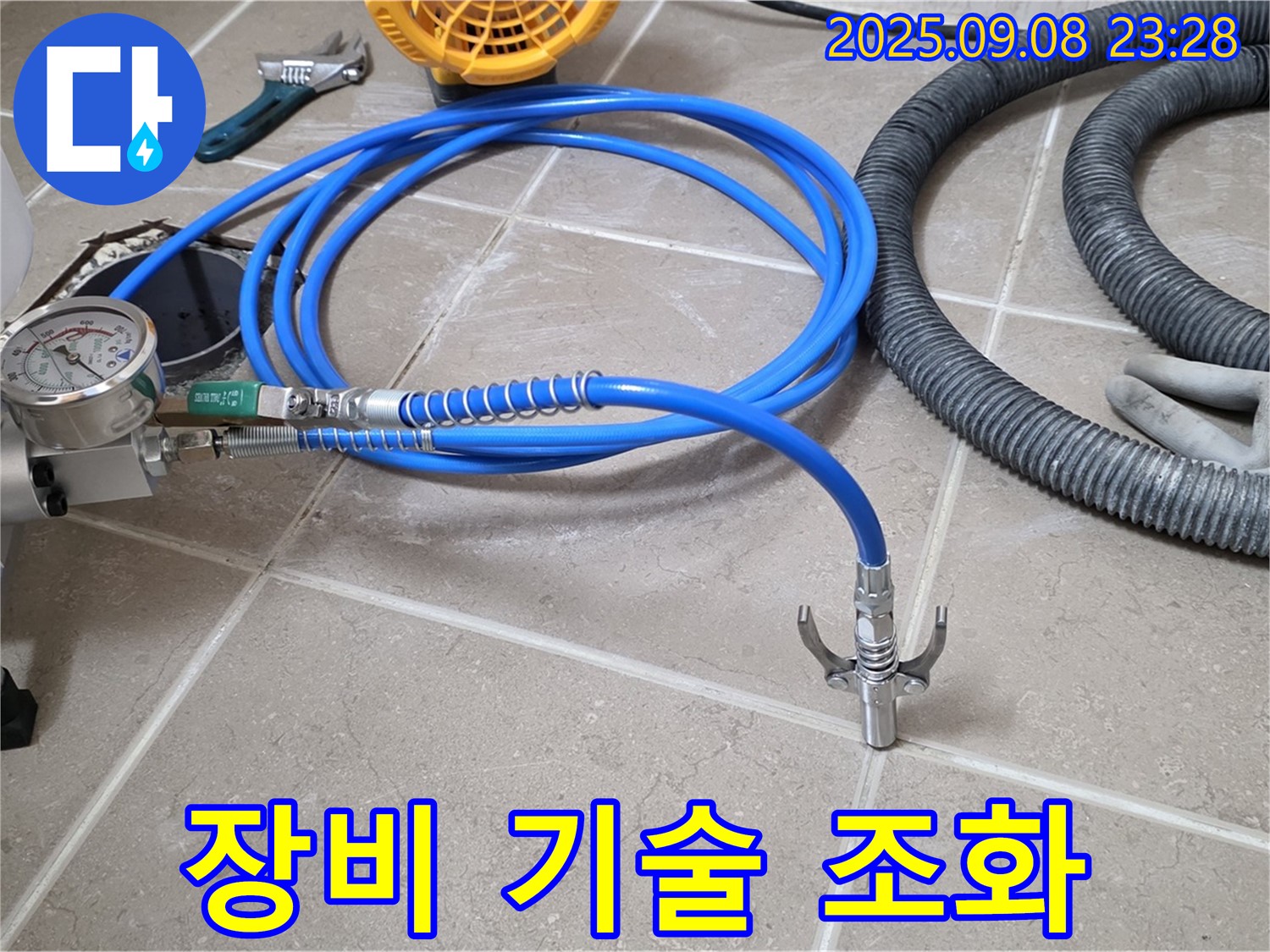 첨단 장비 - 숙련 기술 - 완벽 조화