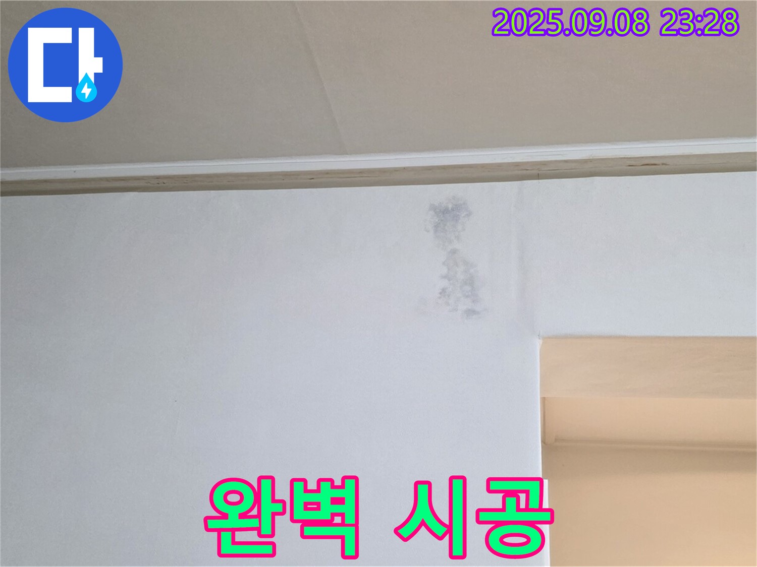 최고의 자재와 기술력으로 완벽하게 시공 - 최고의 품질을 자랑하는 자재와 숙련된 기술력으로 완벽하게 시공합니다.