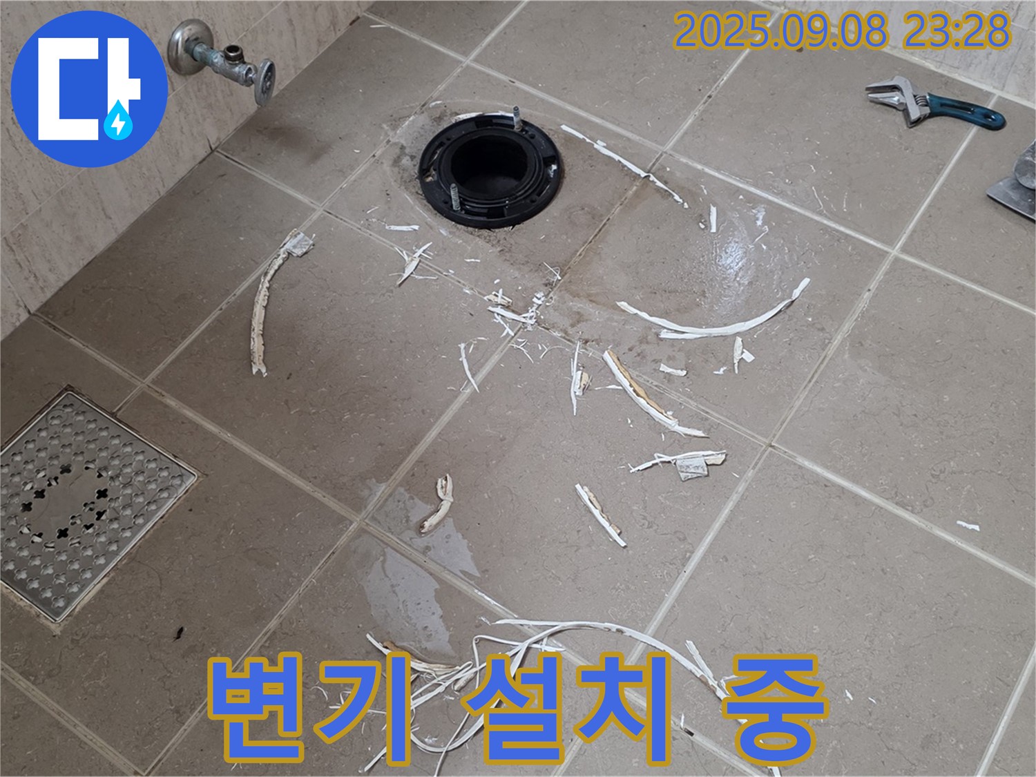 포천 일동 누수 - 새 변기 조심스럽게 설치 중