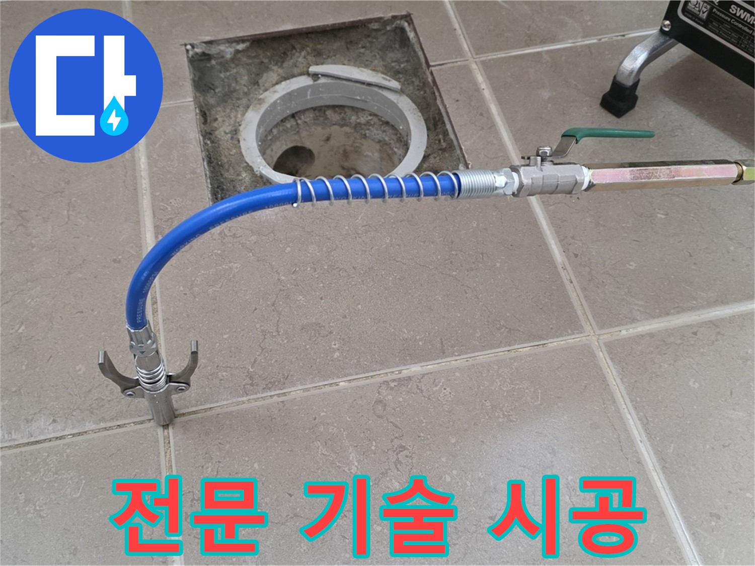 포천시 일동면 운악청계로 기산베스트빌 아파트 - 전문 기술로 완벽 시공