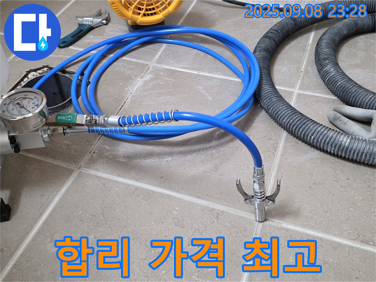 합리 가격 - 최고 서비스