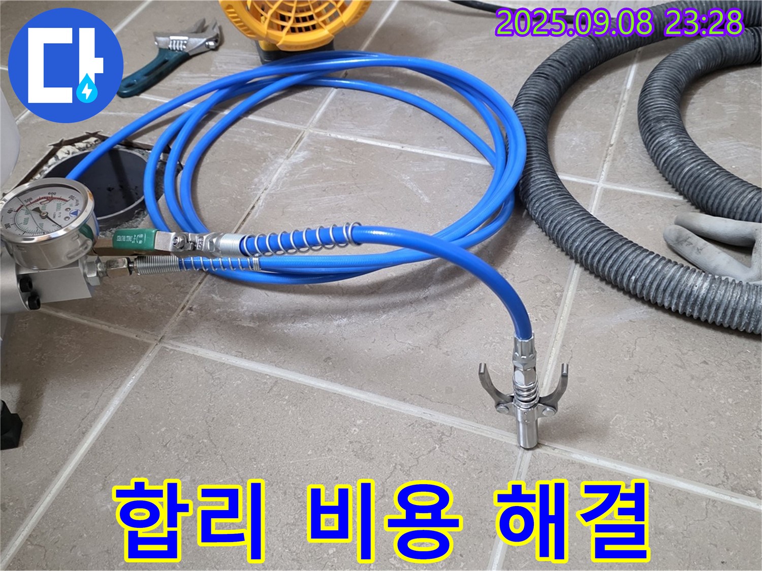 합리 비용 - 확실 해결