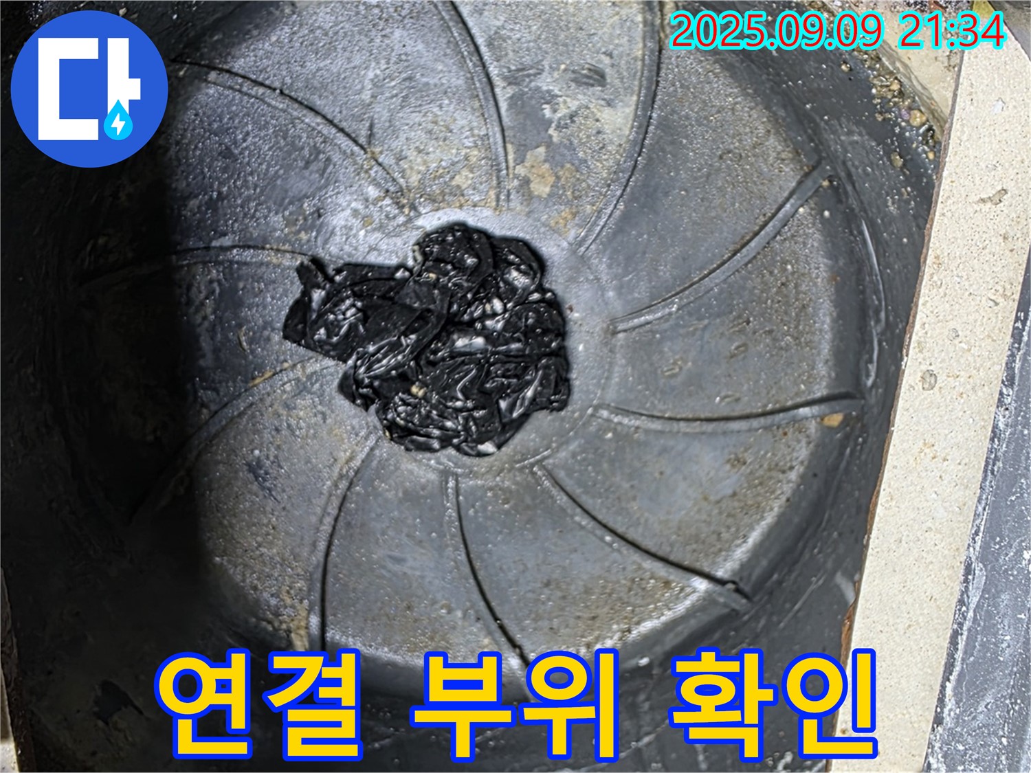 세탁기 급수 호스 연결 - 꼼꼼하게 확인