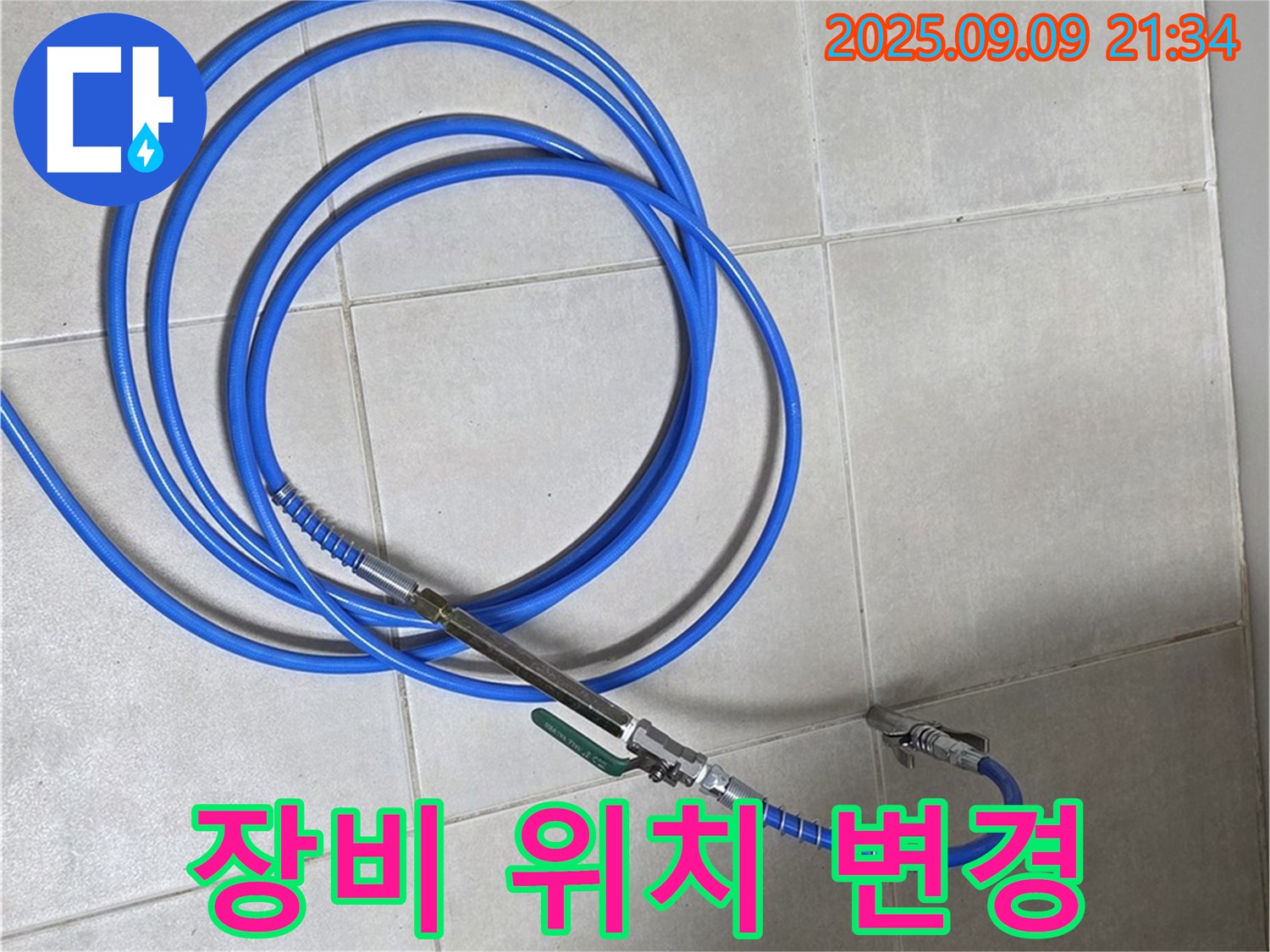 청음 탐지 장비 위치 변경 및 재탐색 - 다양한 각도에서 꼼꼼하게!