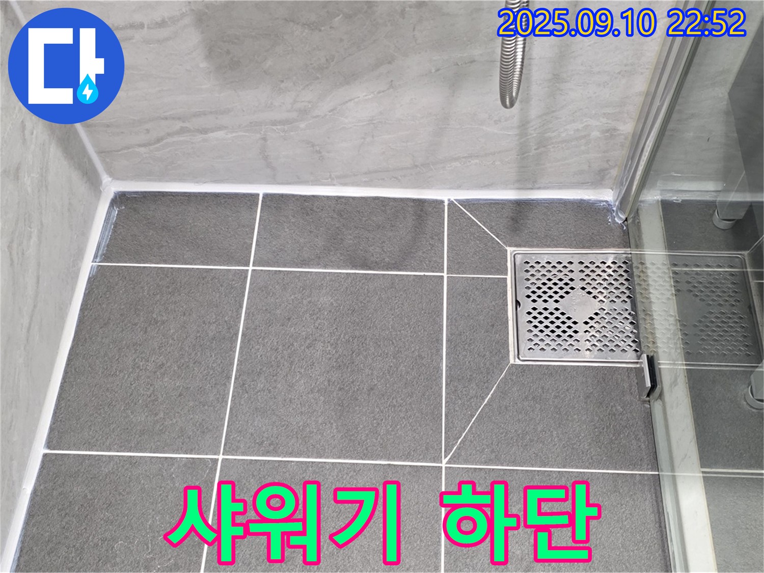 파주시 동패동 운정어반프라임 - 샤워기 하단 실리콘 재시공으로 누수 완벽 차단!