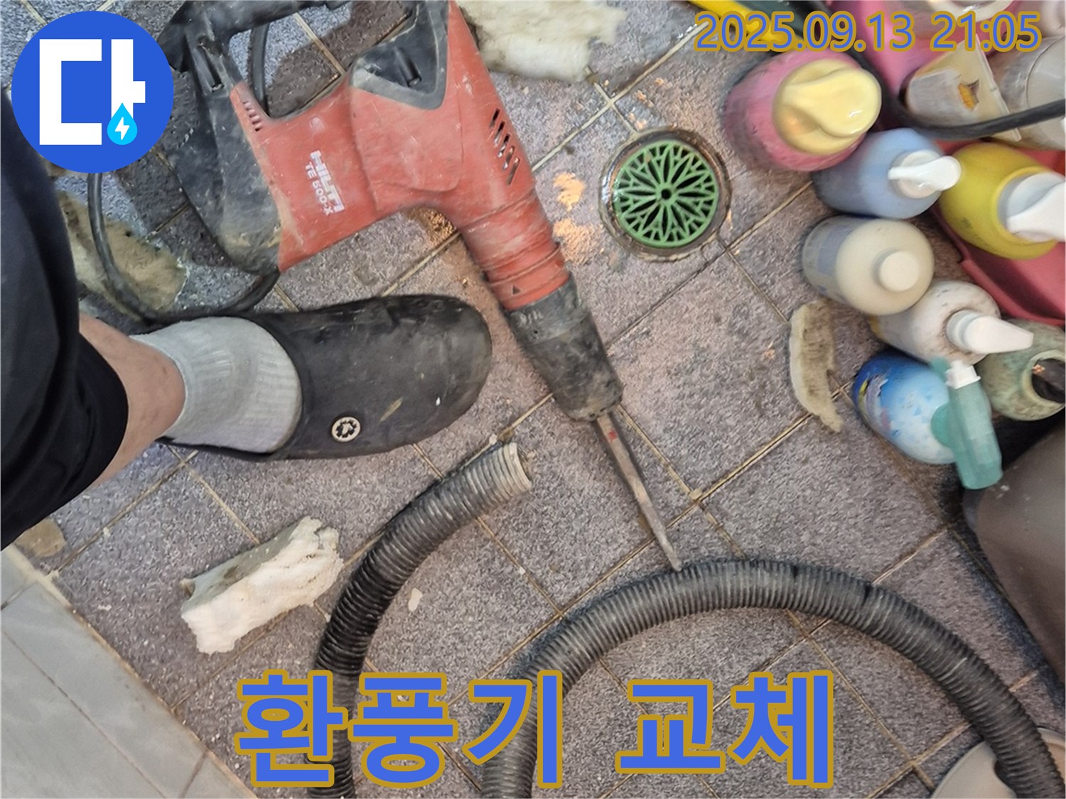 환풍기 교체 - 쾌적한 화장실 완성!