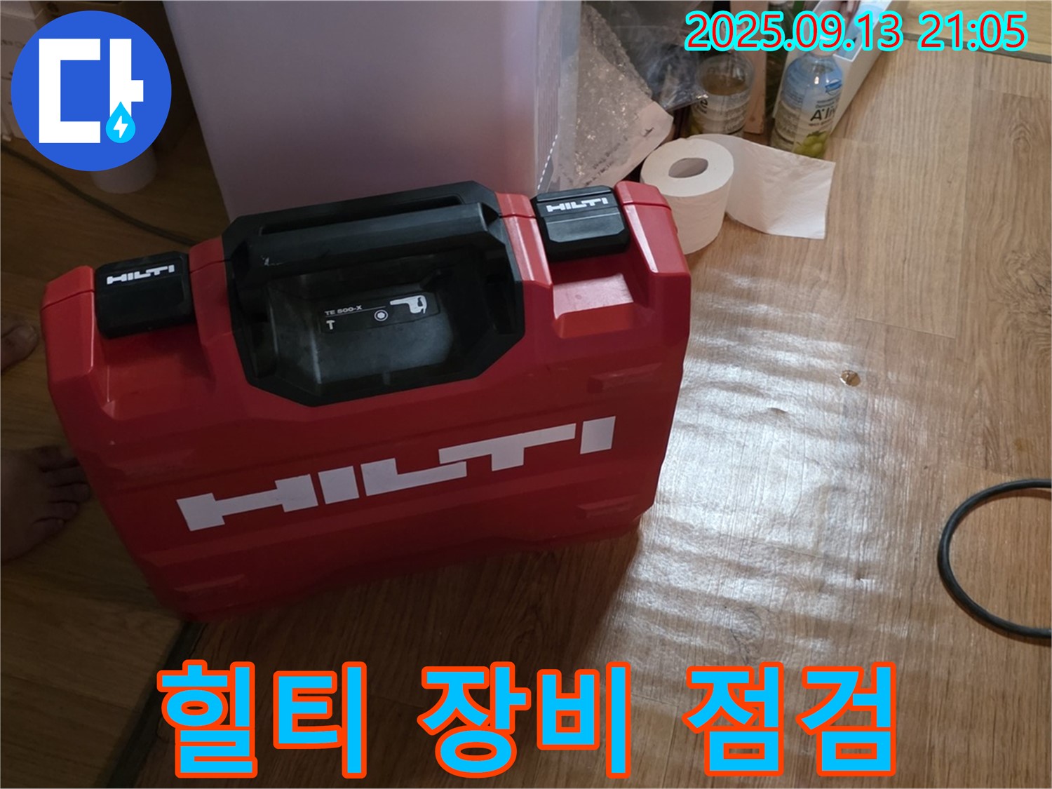 힐티 누수 탐지 장비 - 정확한 누수 지점 탐지를 위한 필수 장비