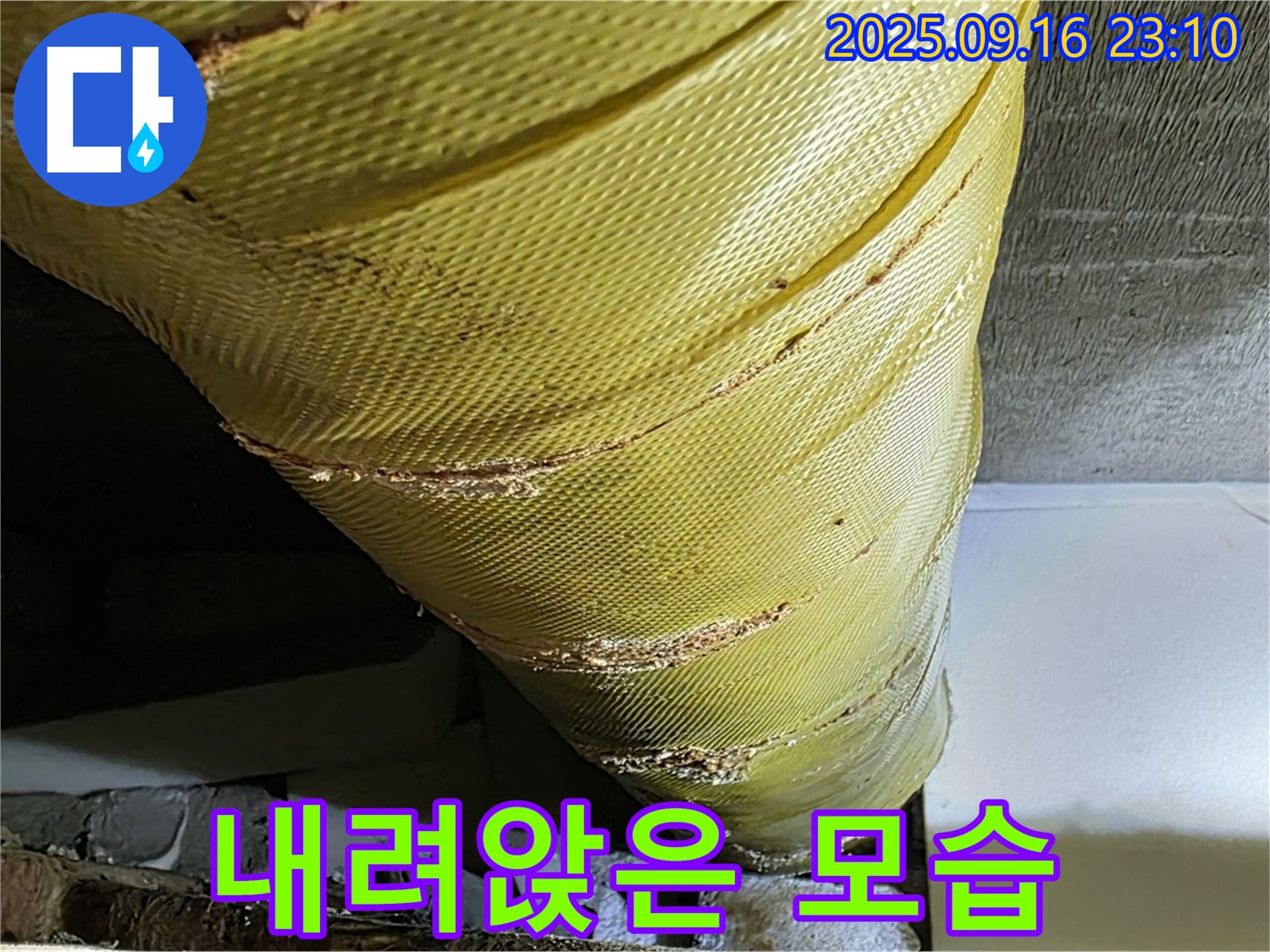 배관 보온재의 내려앉은 모습 - 지지력 부족