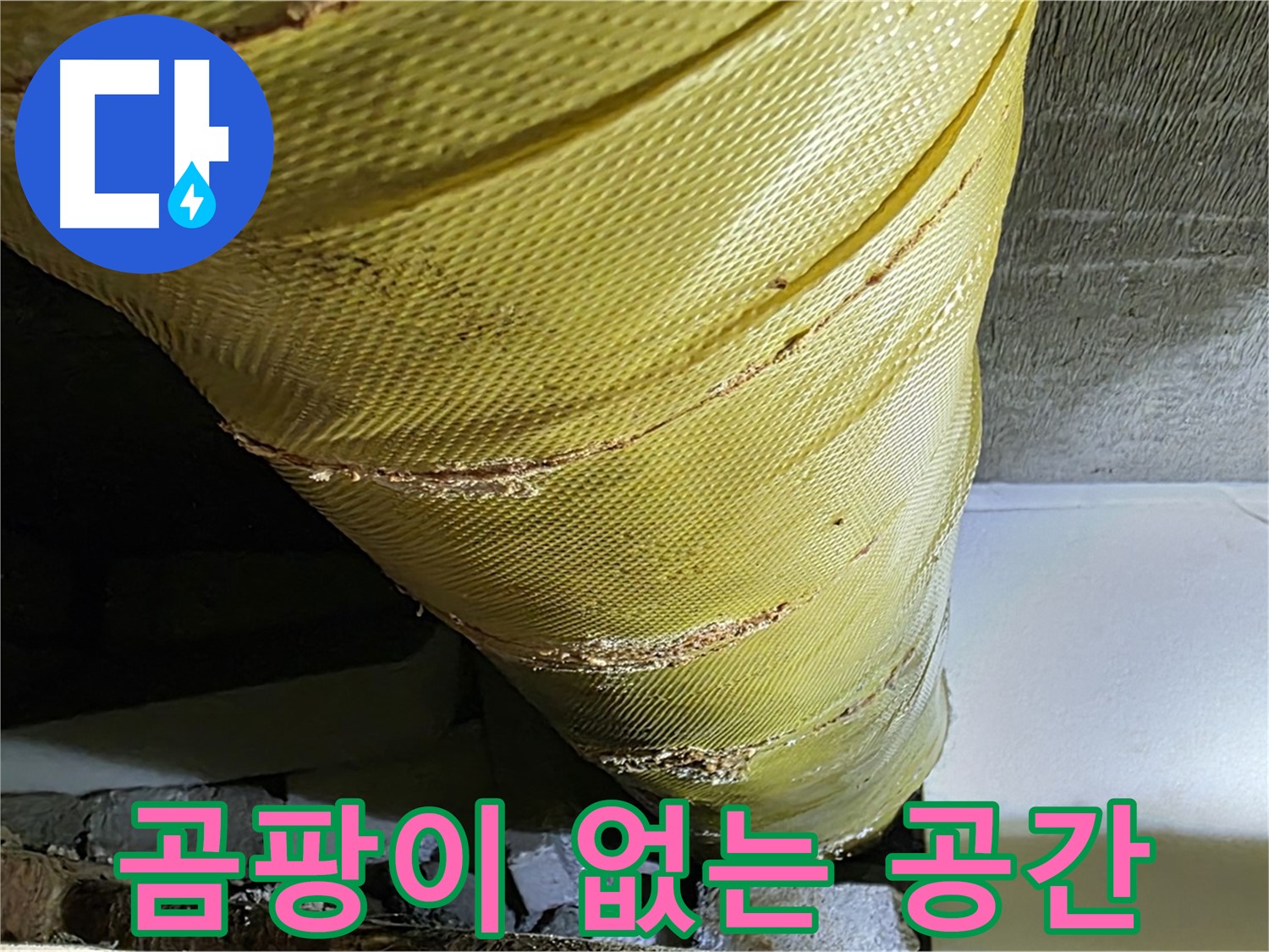 새 매트 - 곰팡이 방지 - 상쾌한 공간
