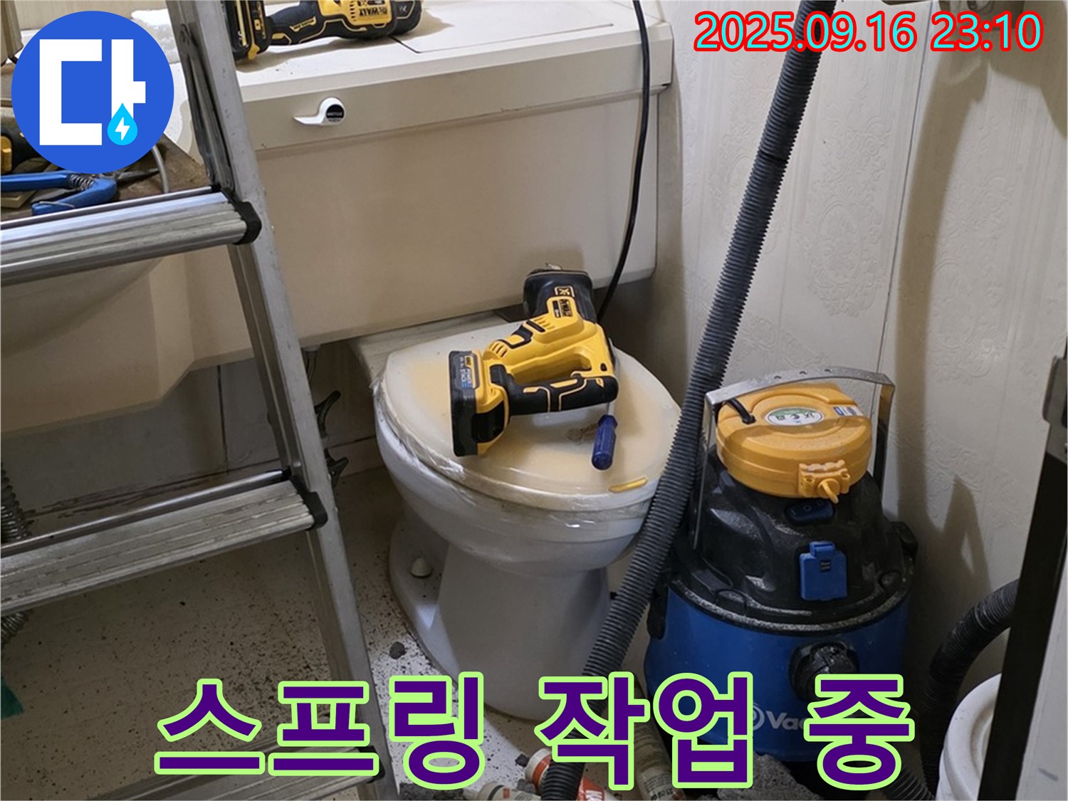 스프링 작업 - 꼼꼼하게 작업