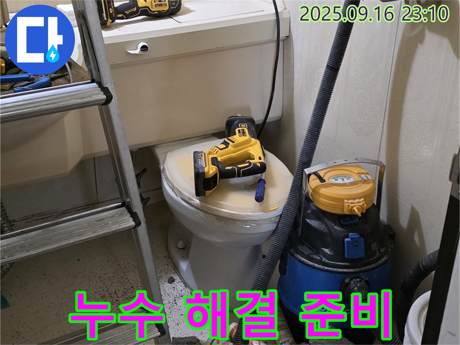 해결 준비 - 장비 점검