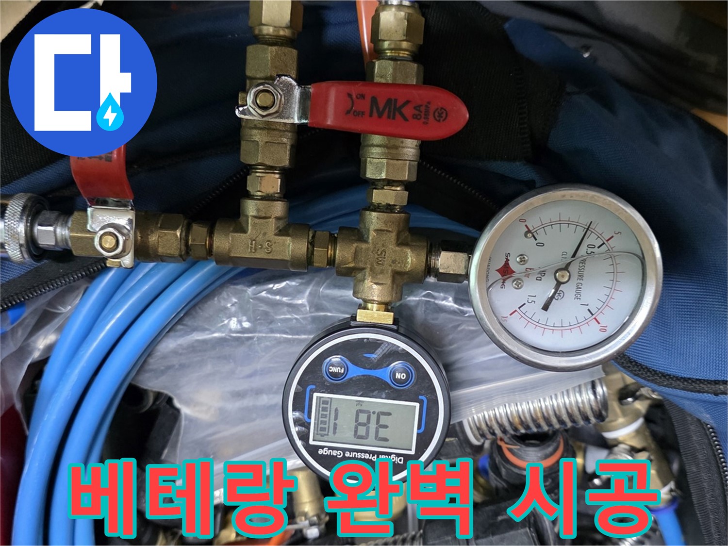 누수 공사, 베테랑의 손길로 완벽하게 - 오랜 경험과 노하우로 최고의 결과