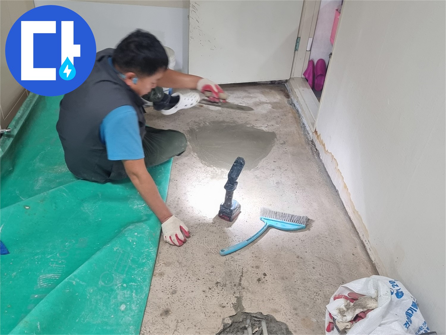 봉천동 누수 - 완벽한 방수 미장 시공, 누수 걱정 끝!