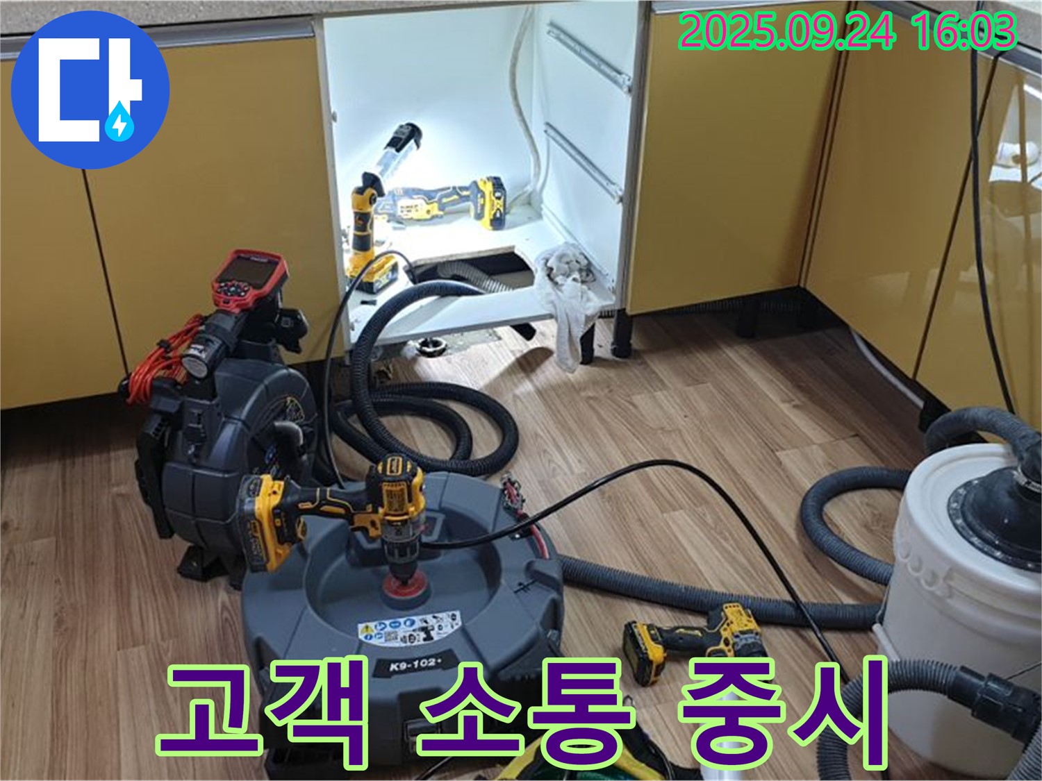고객 소통 중시 - 고객과의 소통을 통해 최고의 서비스를 제공합니다!