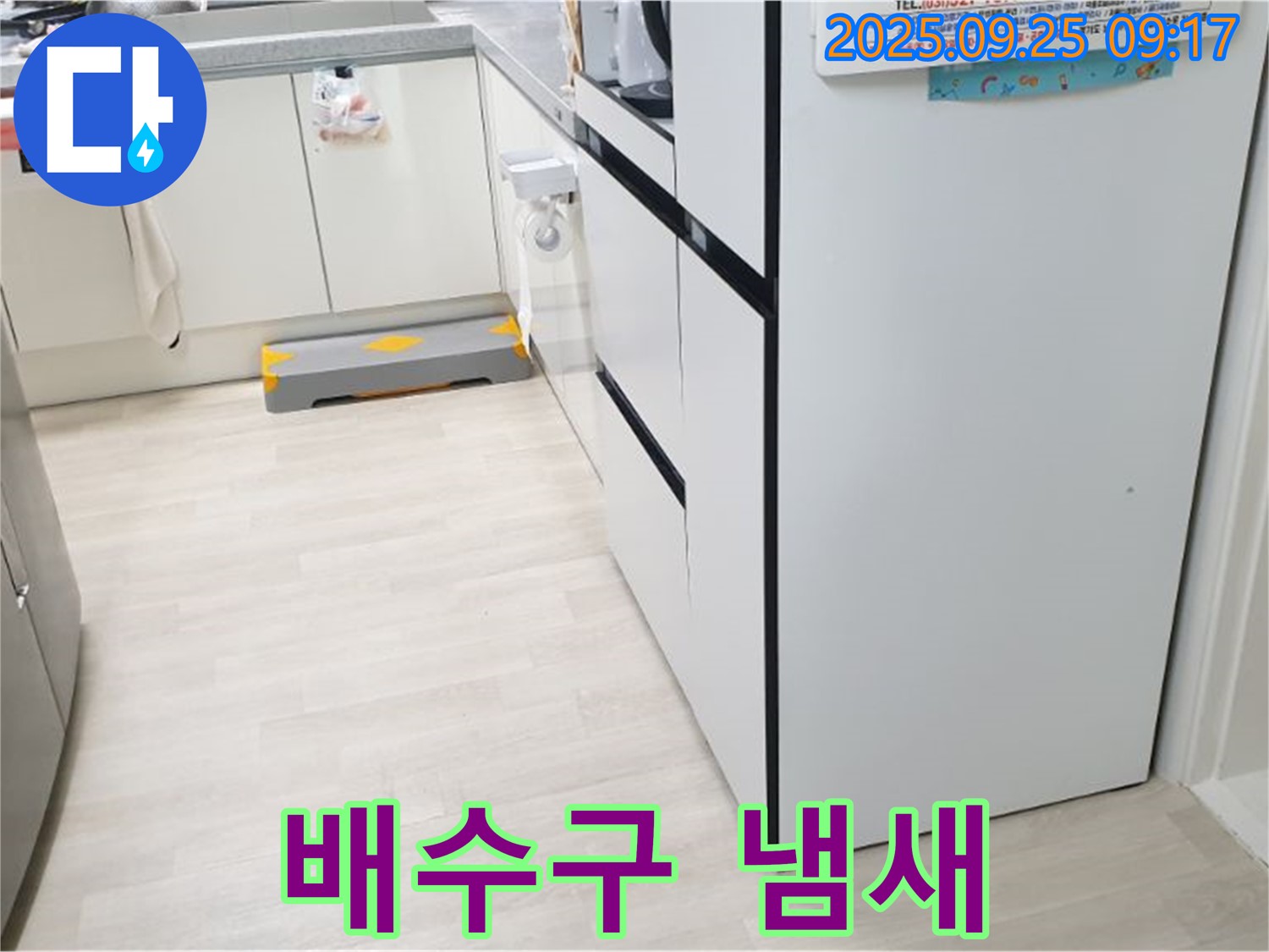 양주시 백석읍 연곡리 싱크대 배수구 - 싱크대 배수구 주변에 낀 오염물질과 곰팡이를 보여주며 - 악취의 원인을 짐작하게 합니다.