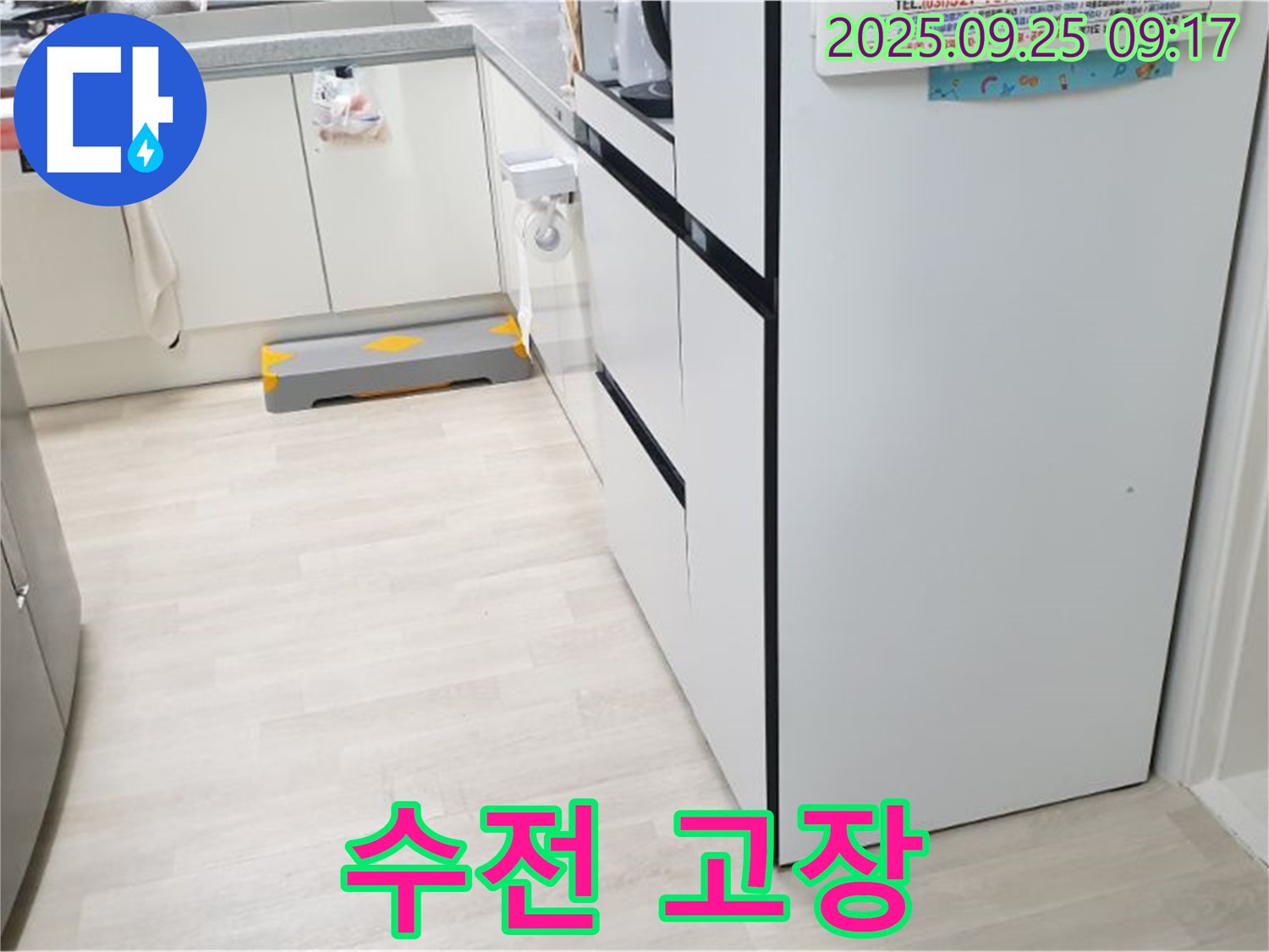 양주시 백석읍 연곡리 주방 싱크대 수전 고장 - 낡고 고장난 싱크대 수전을 보여주며 - 교체 시기가 되었음을 짐작하게 합니다.