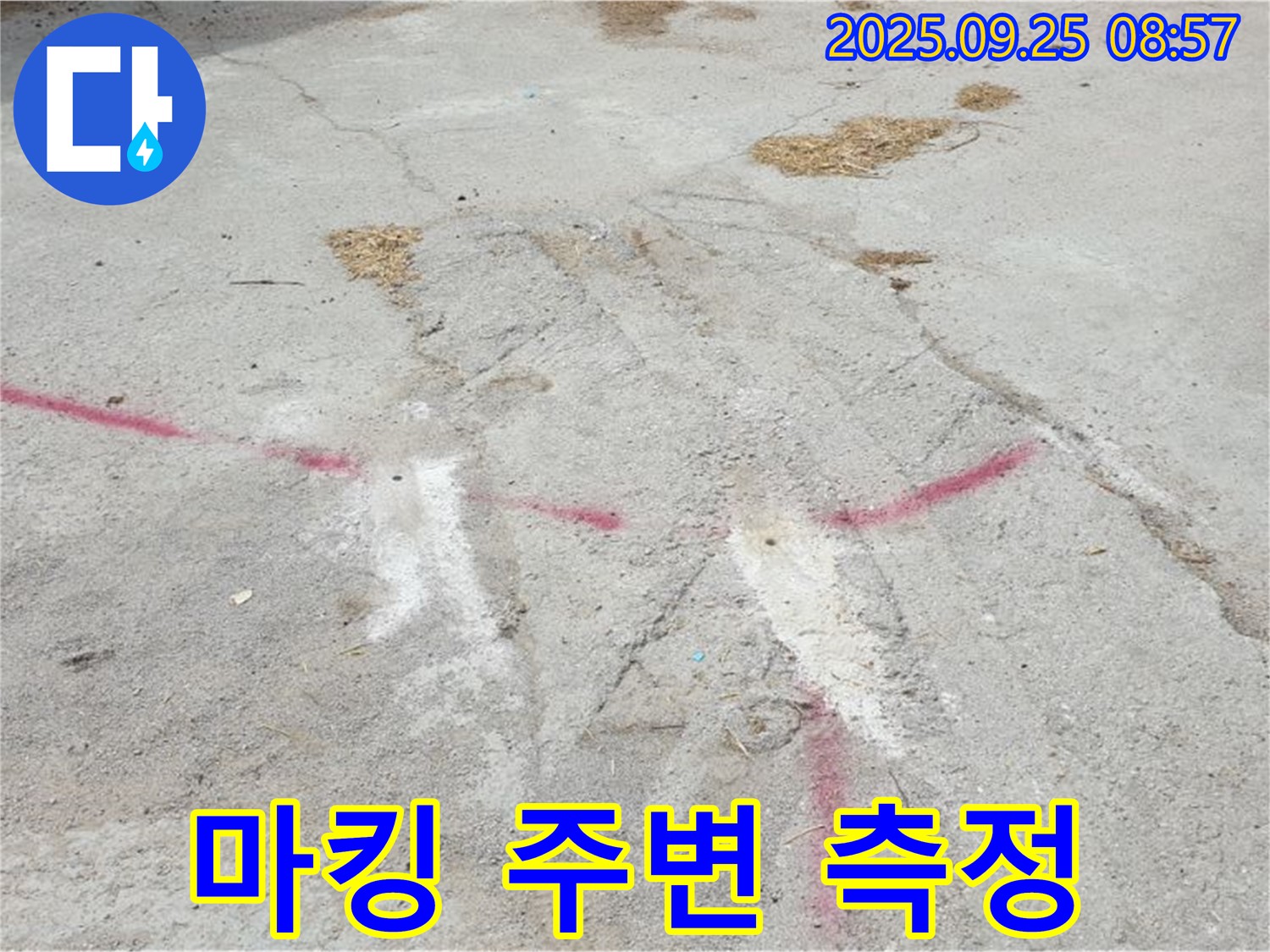 양주 백석 복지리 누수 점검 - 붉은색 마킹 주변 습도 측정으로 누수 여부 정확히 판단