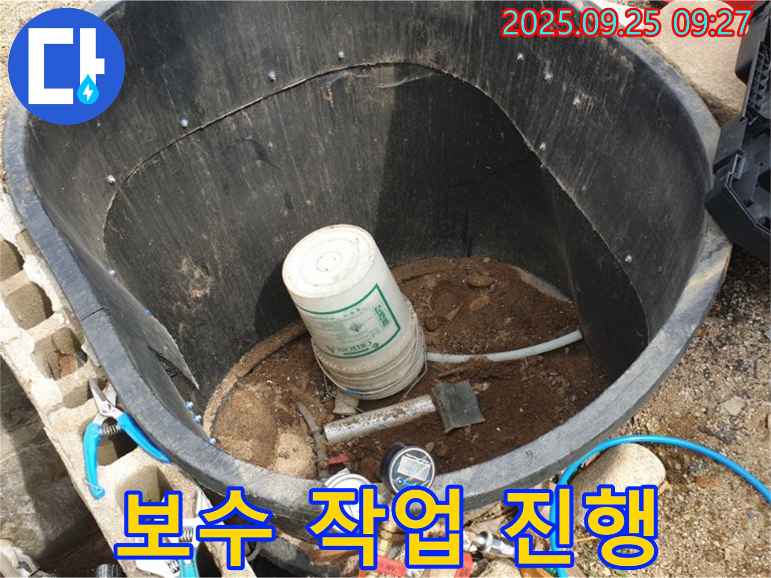 양주시 백석읍 복지리 저수조 누수 - 꼼꼼한 보수 작업으로 완벽하게 해결