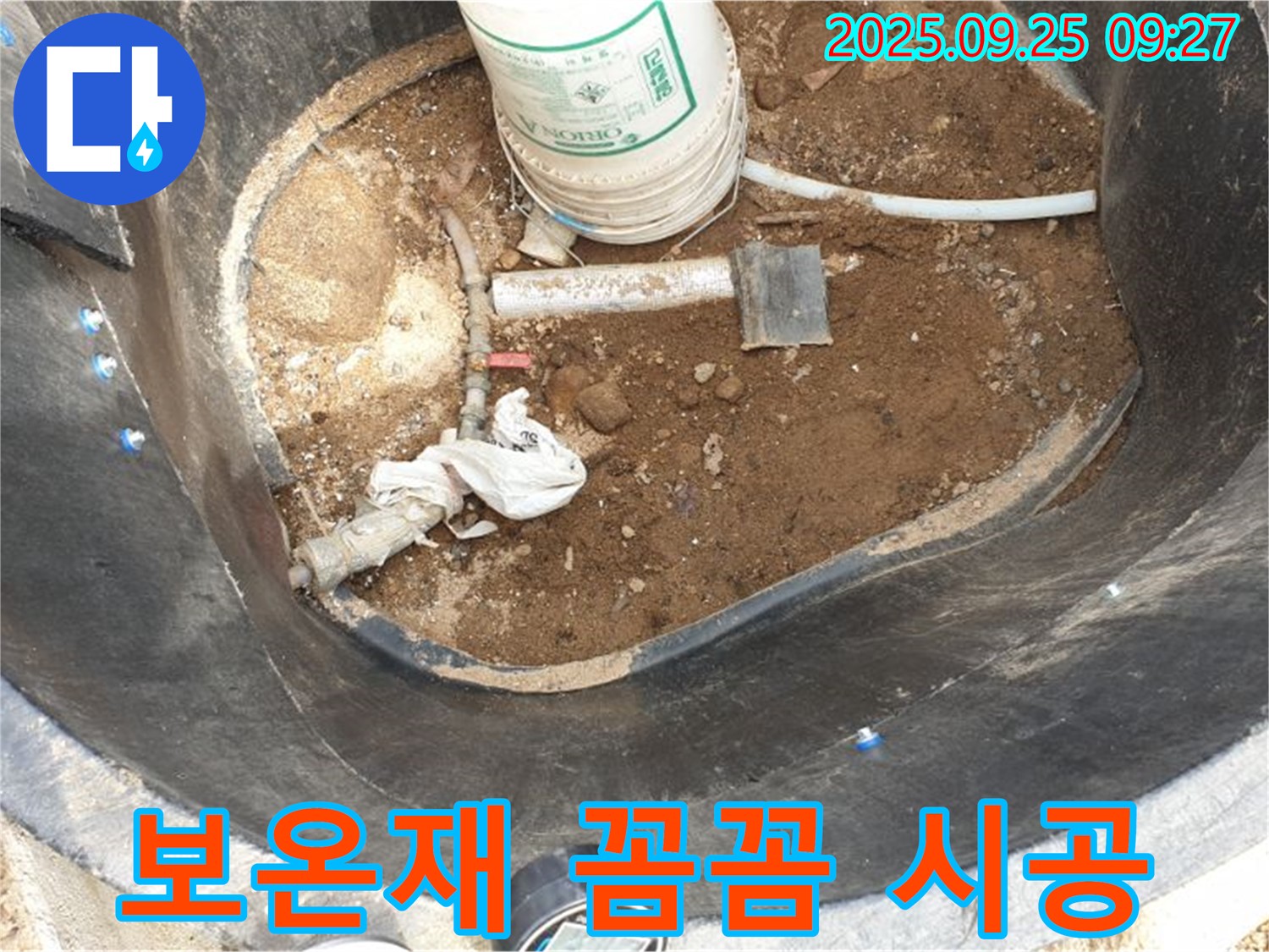 양주시 백석읍 복지리 - 저수조 누수 방지 - 보온재 시공으로 결로까지 완벽 차단