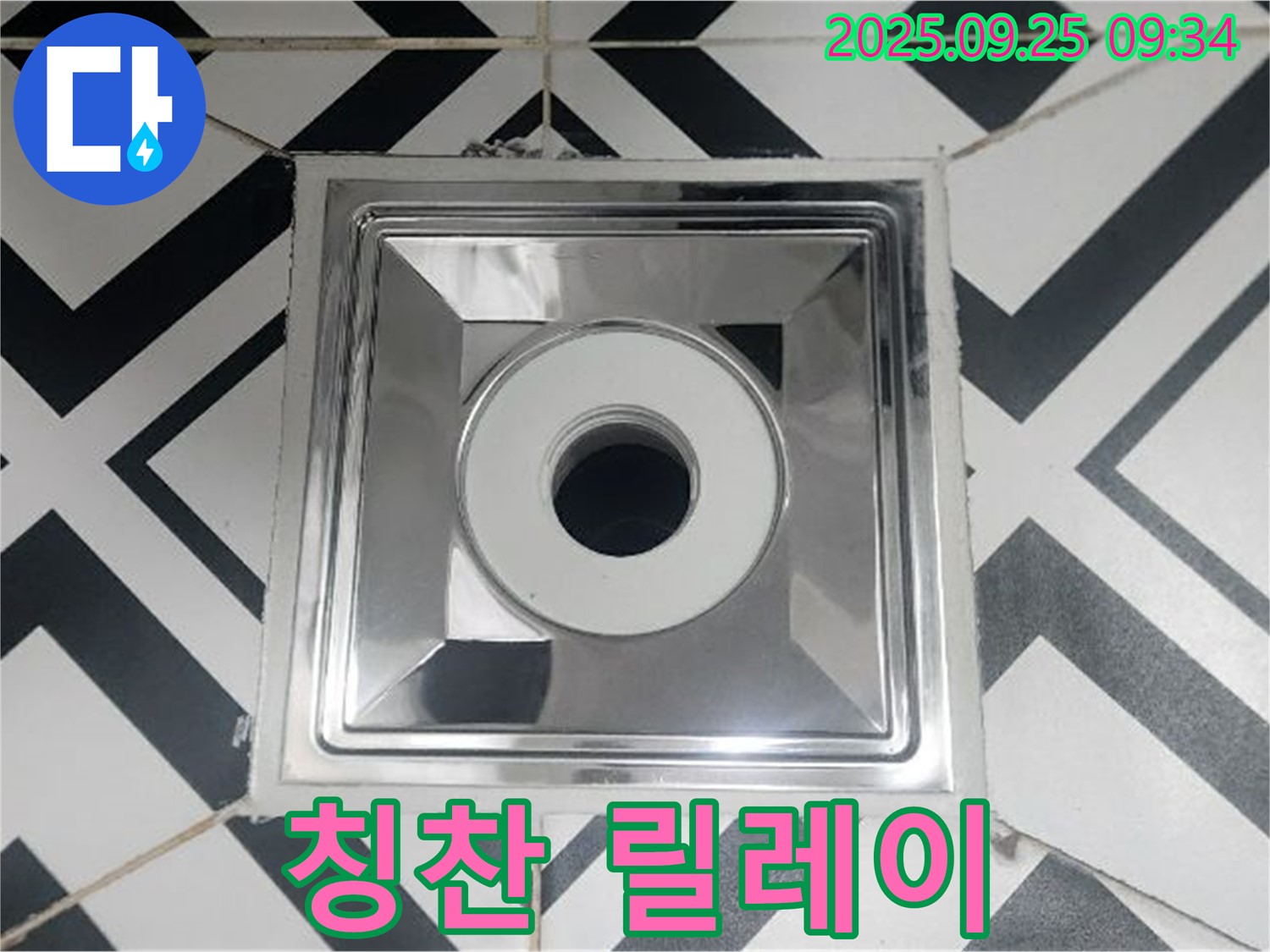 백석읍 오산리 칭찬 릴레이 - 완벽한 시공과 친절한 서비스에 대한 고객님들의 칭찬이 끊이지 않습니다.