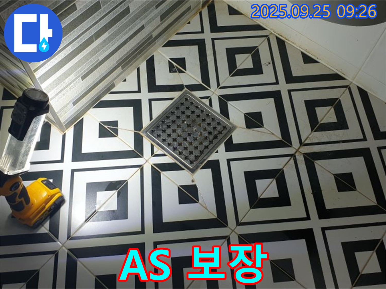 양주 백석읍 오산리 누수 - 완벽한 A/S 보장으로 고객님의 만족을 최우선으로 생각합니다.