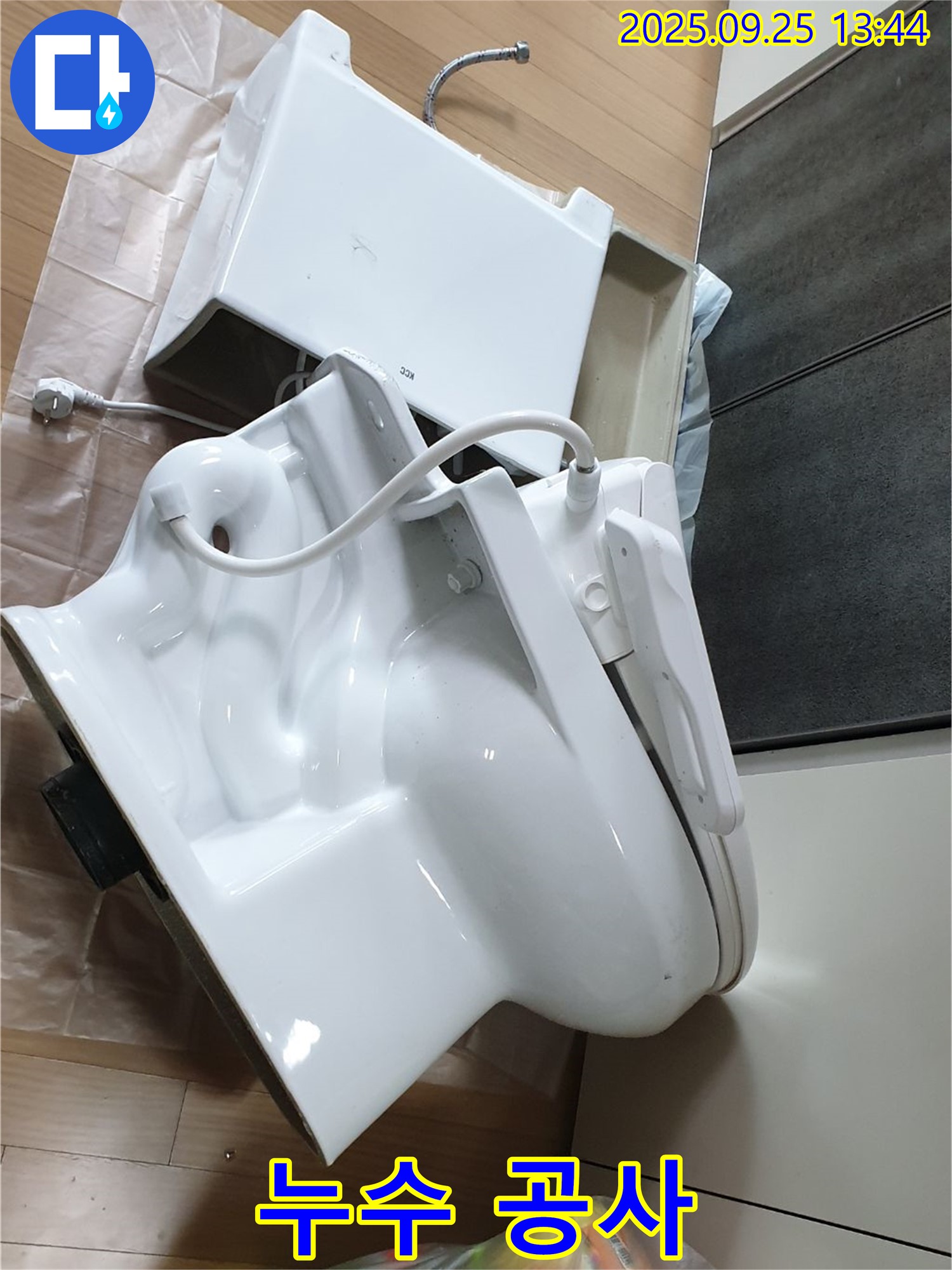 의정부 변기 누수 - 꼼꼼한 시공과 철저한 사후 관리로 고객 만족을 최우선으로 생각합니다.