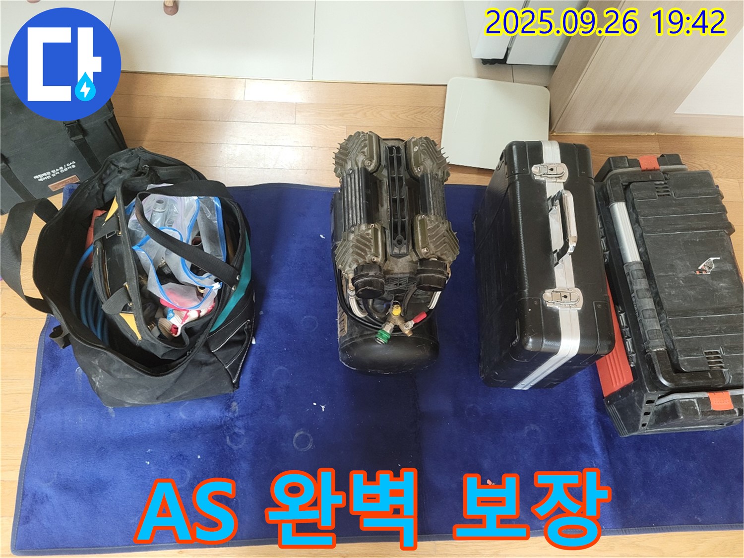 동두천 누수 - 시공 후 A/S 완벽 보장으로 안심