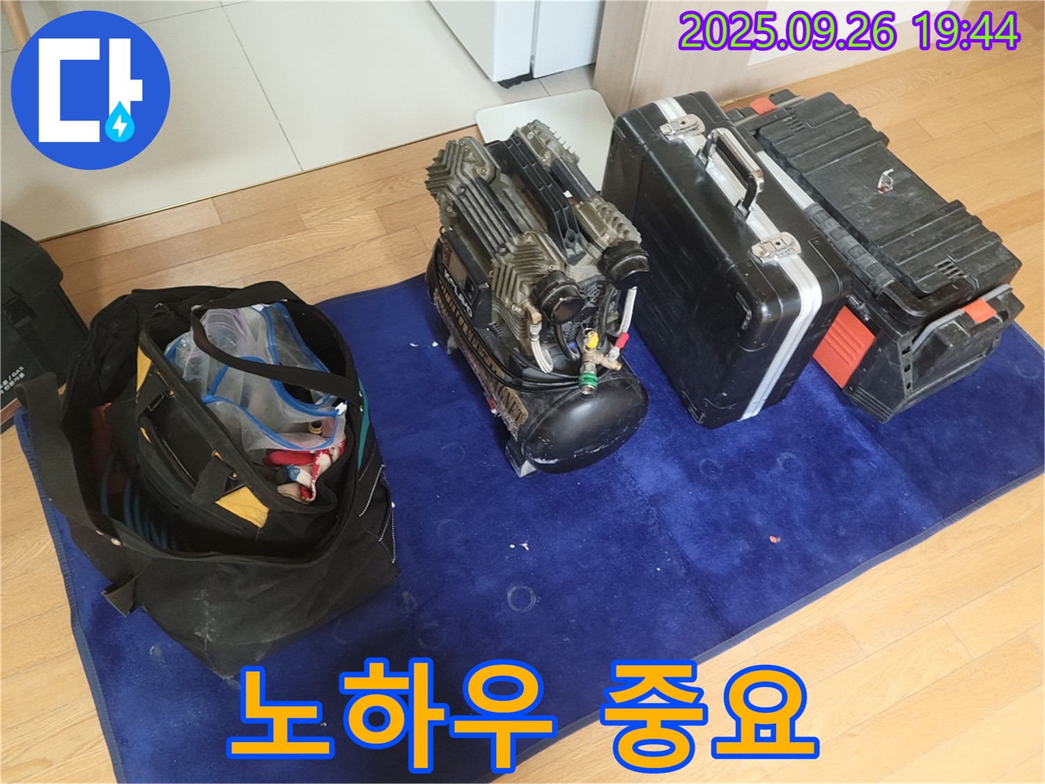 장비만큼 중요한 건 노하우 - 아무리 좋은 장비도 전문가의 노하우가 없으면 무용지물입니다.