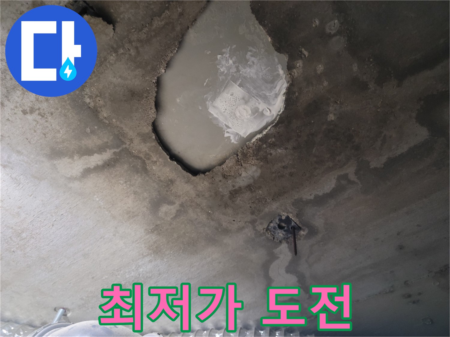 최고 품질, 최저 가격으로 모십니다