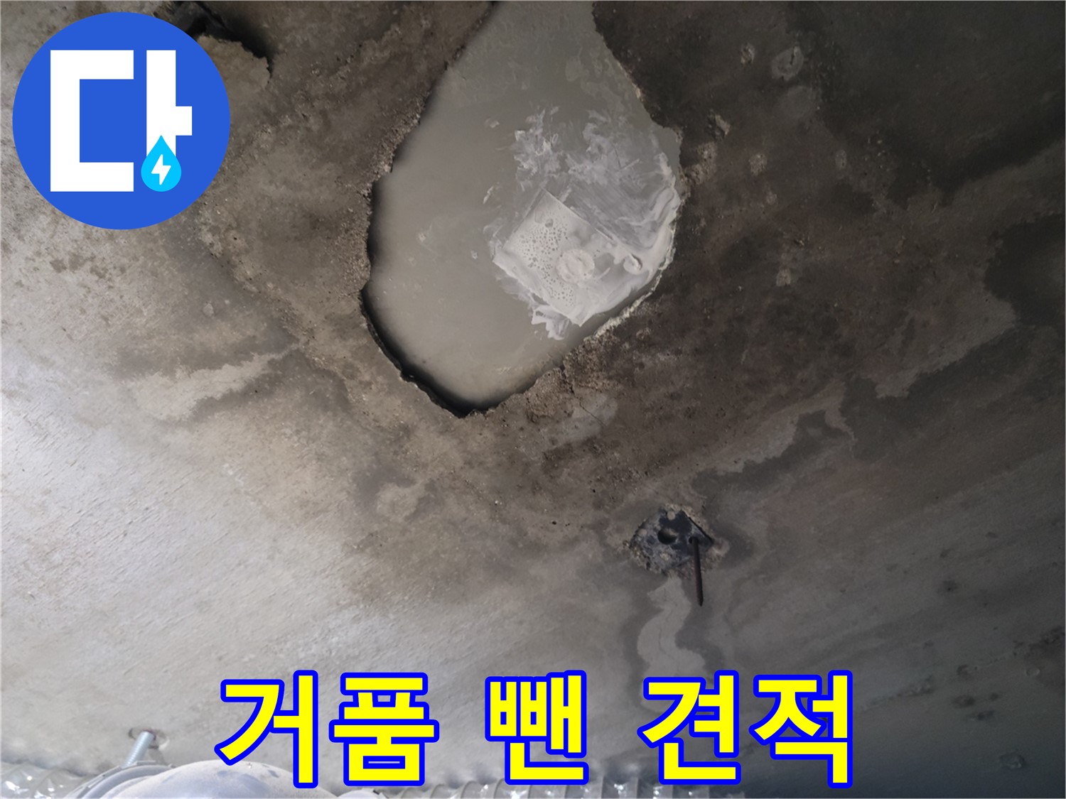 합리적인 가격 - 거품 뺀 견적 제공