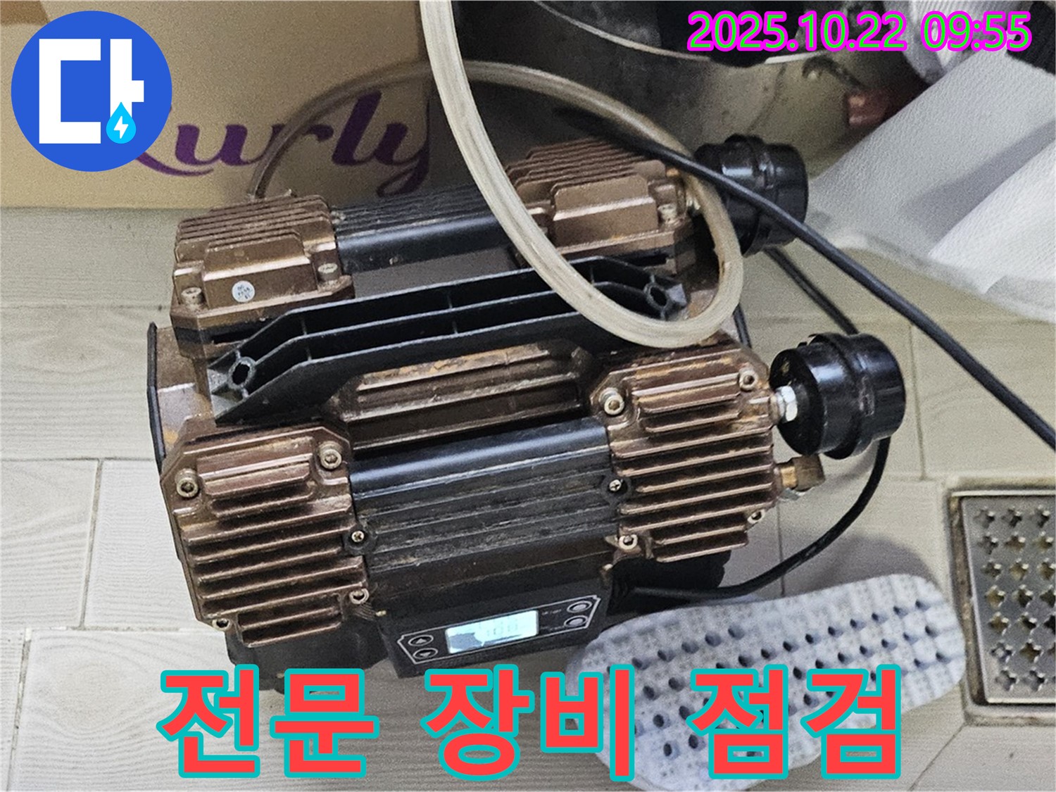 누수 탐지 전문 장비 점검 - 최상의 성능 유지 관리