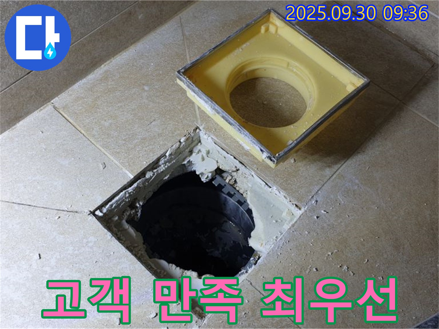 고객 만족을 최우선으로 생각합니다 - 최고의 서비스로 고객님의 만족을 위해 최선을 다합니다.