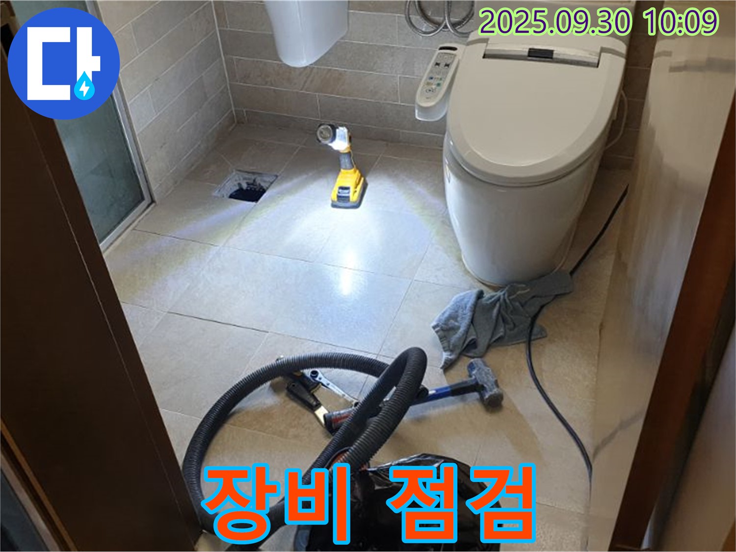 광적면 석우리 누수 - 누수 탐지 장비 꼼꼼하게 점검