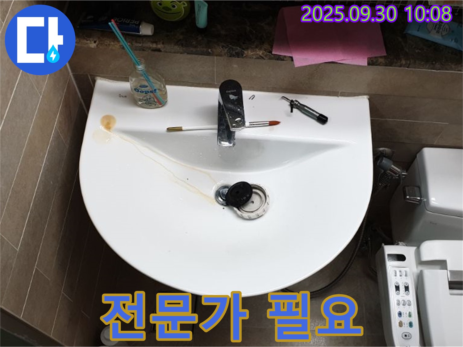 양주 광적면 석우리 - 세면대 팝업 누수, 팝업 교체, 전문가 손길이 필요한 이유