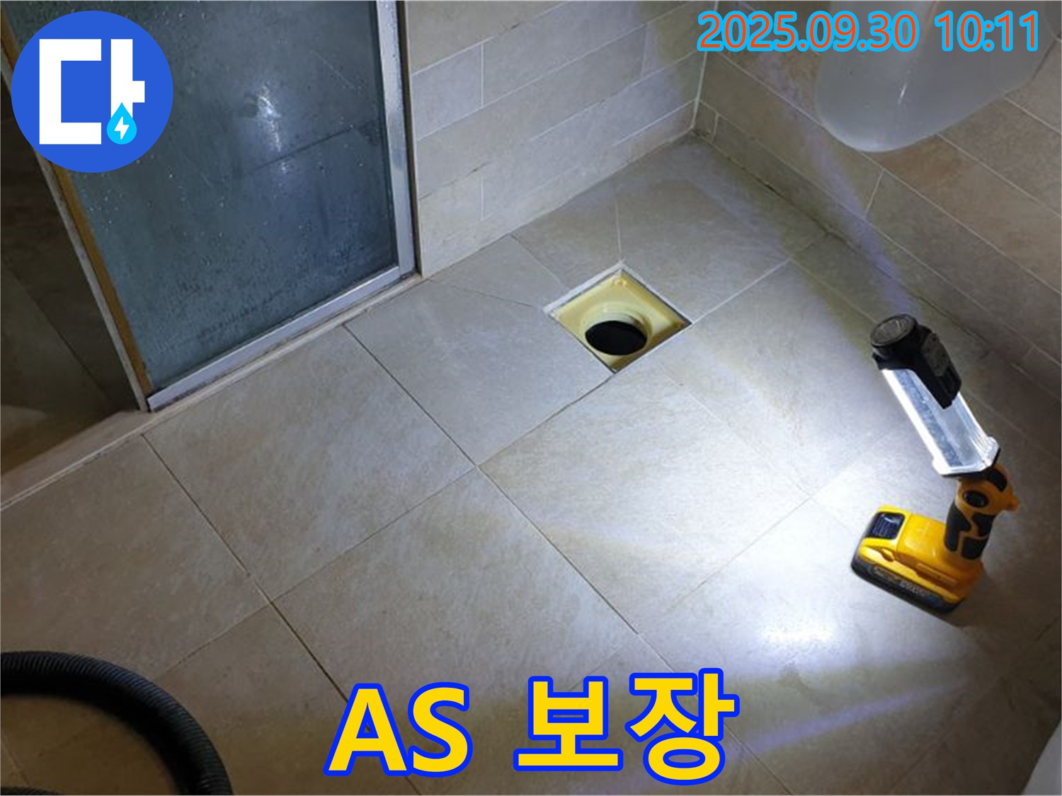 양주 광적면 석우리 욕실 - 완벽한 A/S 보장, 끝까지 책임지는 시공