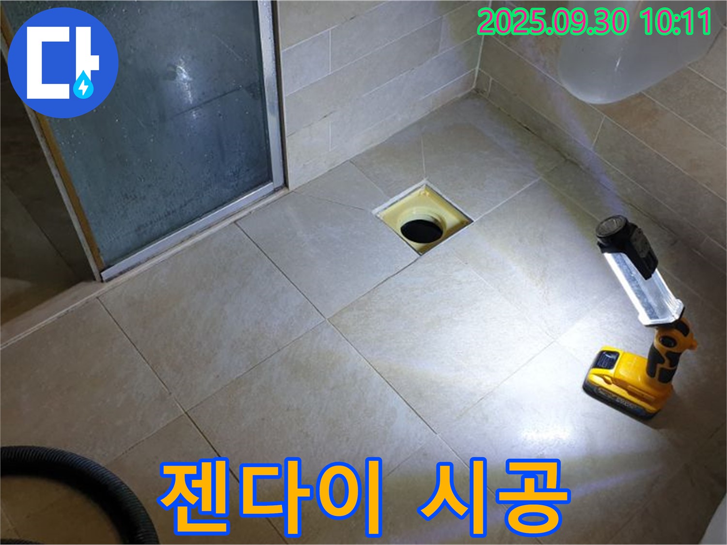 양주 광적면 석우리 욕실 - 젠다이 시공으로 수납공간까지 확보