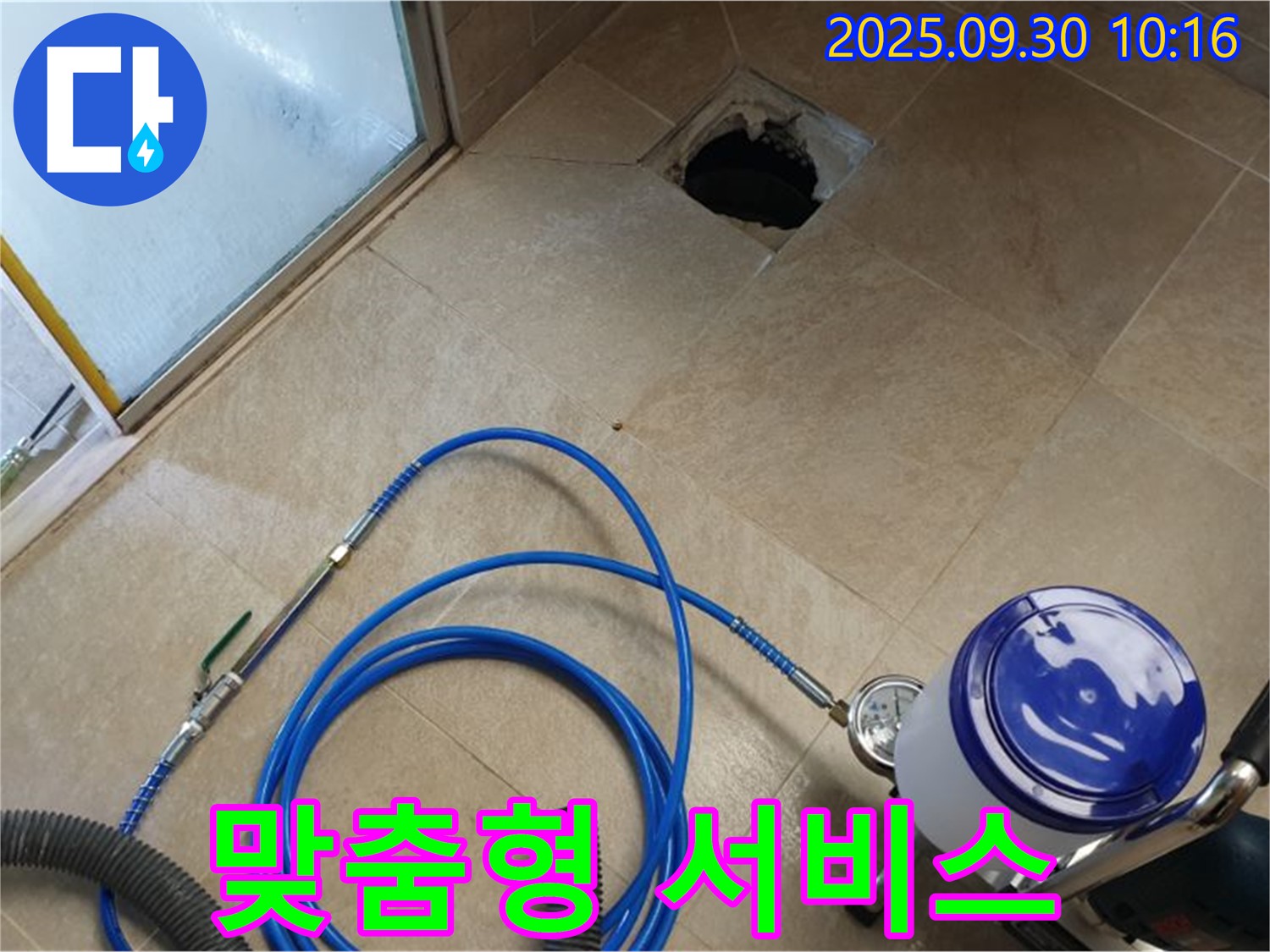 양주시 광적면 석우리 - 고객의 입장에서 생각하는 맞춤형 서비스