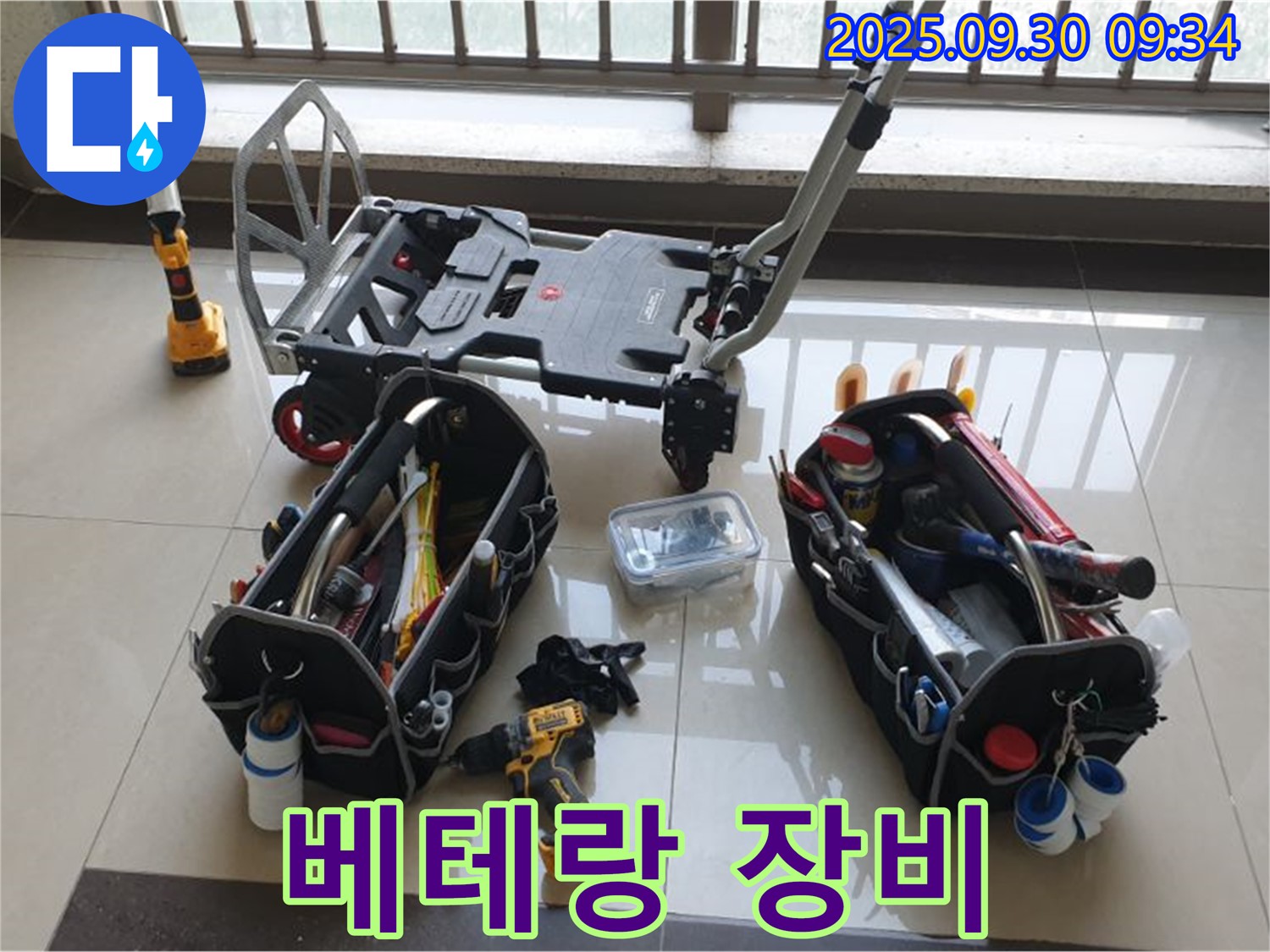 양주시 광적면 석우리 누수 - 누수 해결 베테랑의 완벽한 장비! 믿고 맡겨주세요!