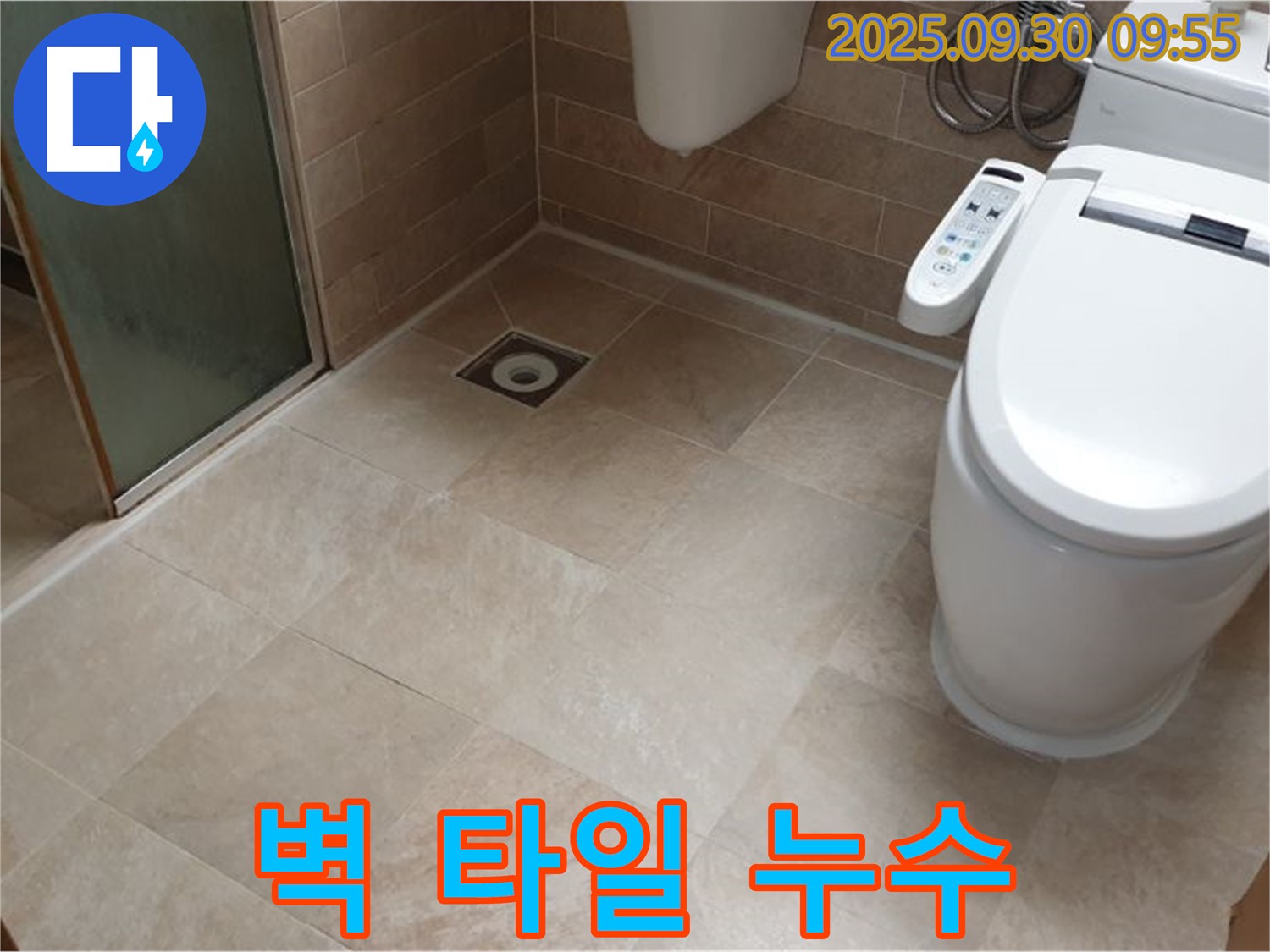 욕실 벽 타일 틈새 실리콘 노후 누수 - 곰팡이 제거 후 실리콘 재시공!